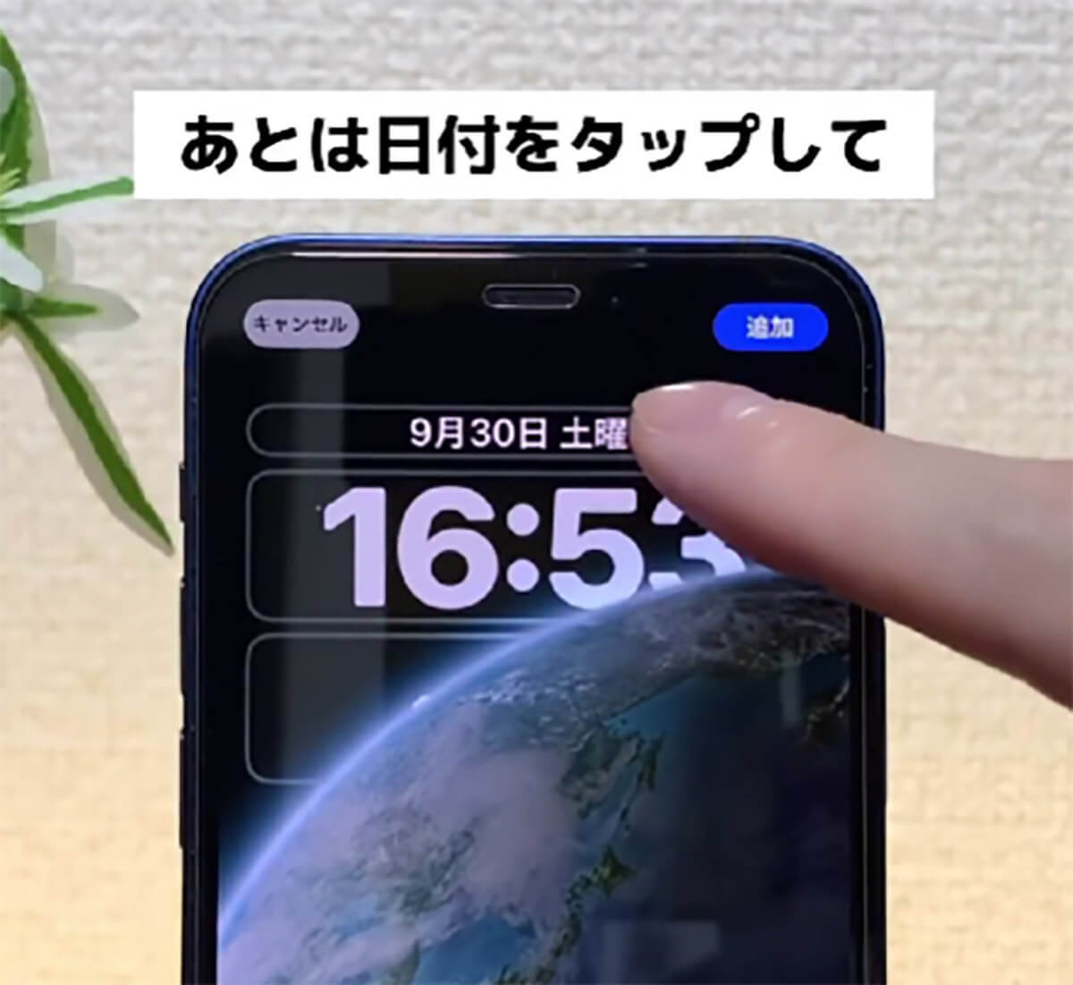 「iOS 17で隠し壁紙を発見」が話題 – デフォルト壁紙に太陽系の全惑星が登場!?