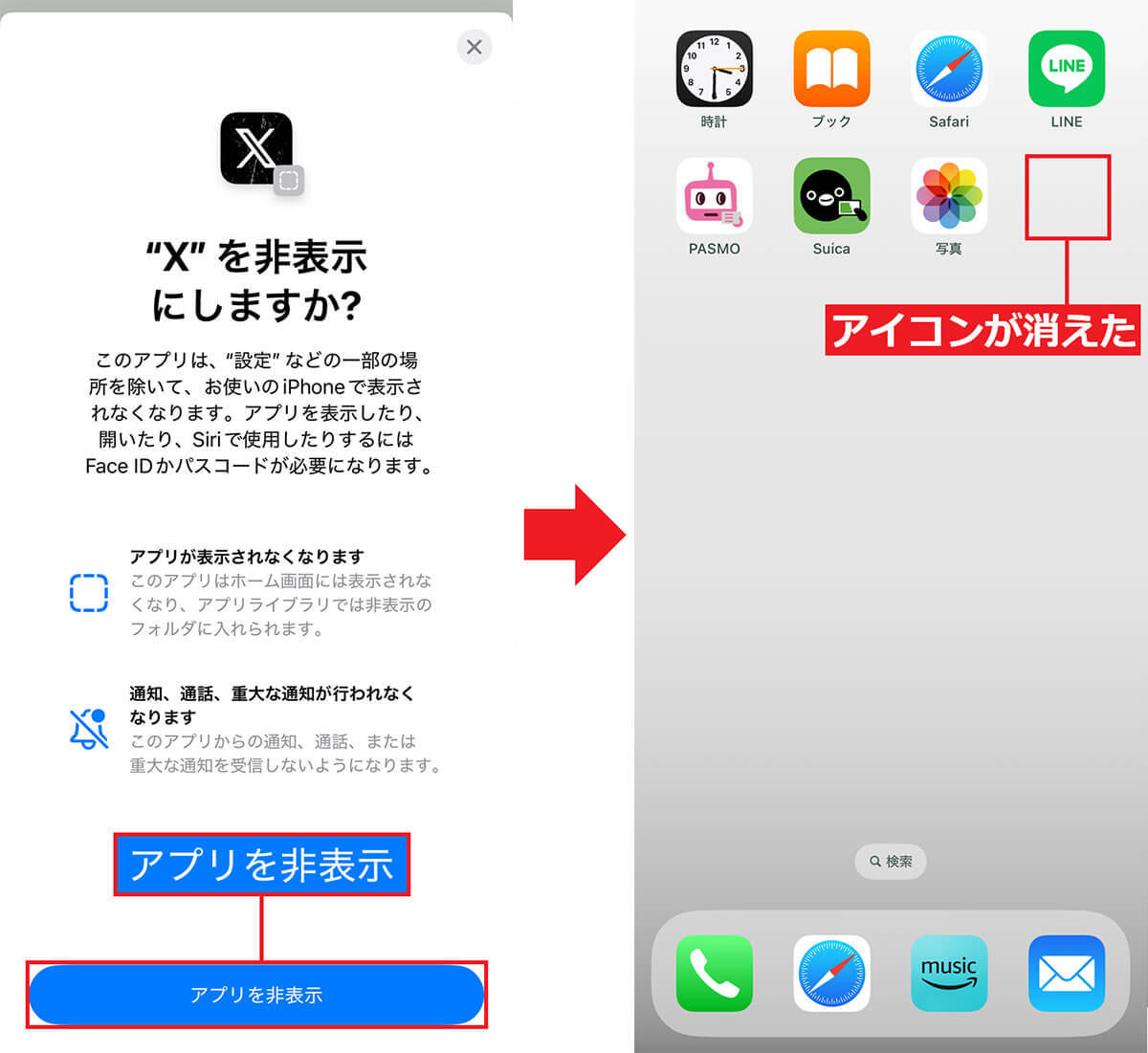 【iPhone】iOS 18ならアプリに個別ロックをかけてセキュリティを強化できるって知ってた？