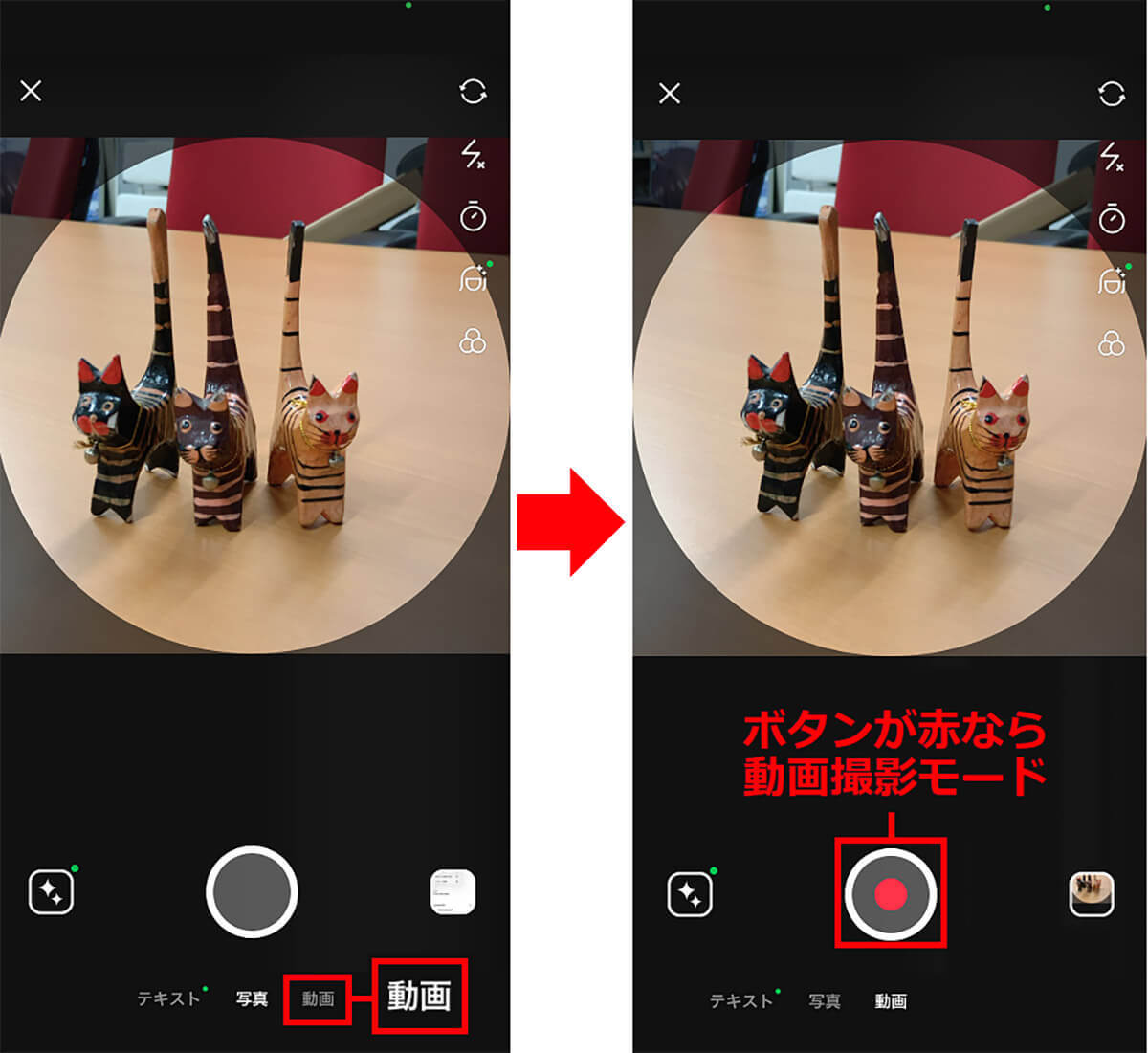 LINEのプロフィールアイコンを動画にする方法 − 意外と簡単にできる！