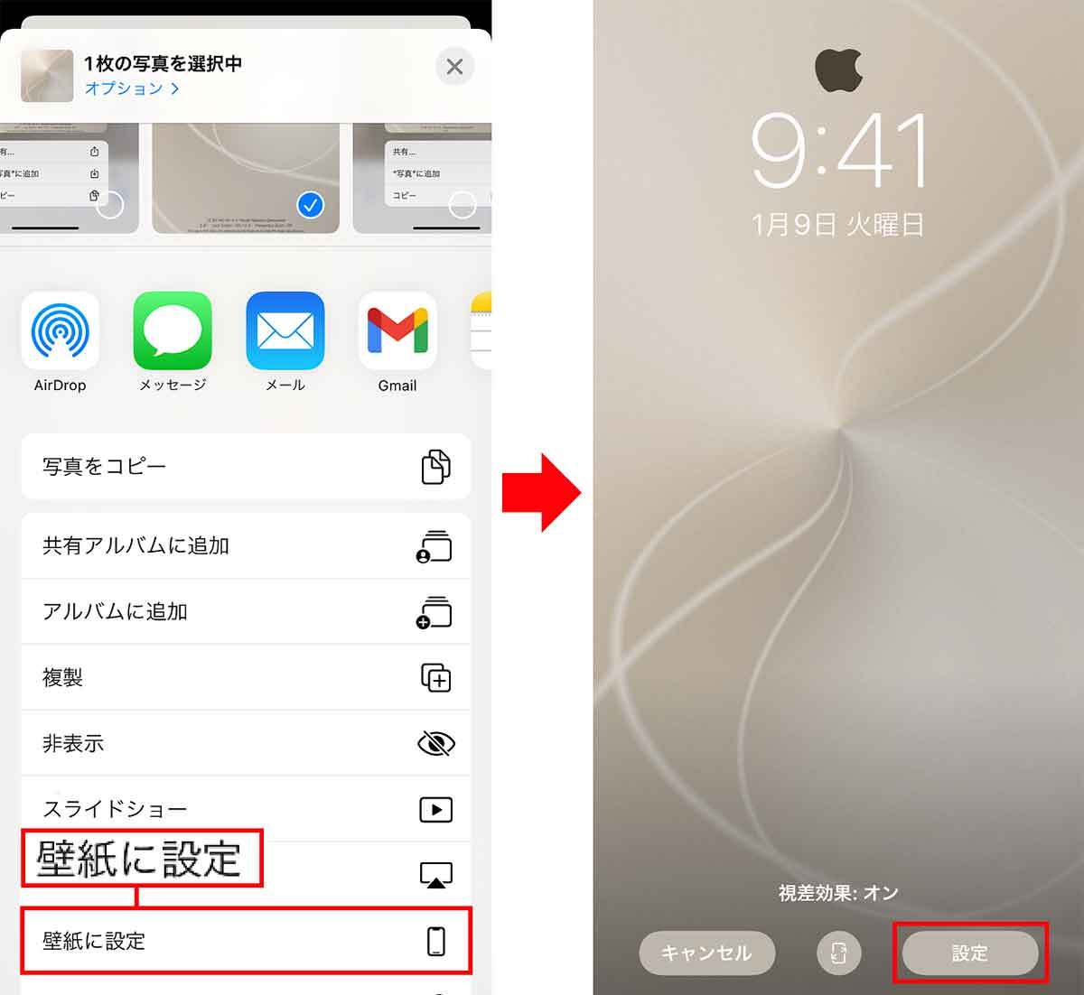 【iPhone】ロック画面の鍵マークアイコンを「かじりリンゴ」に変更する方法！ 不思議なiPhone壁紙