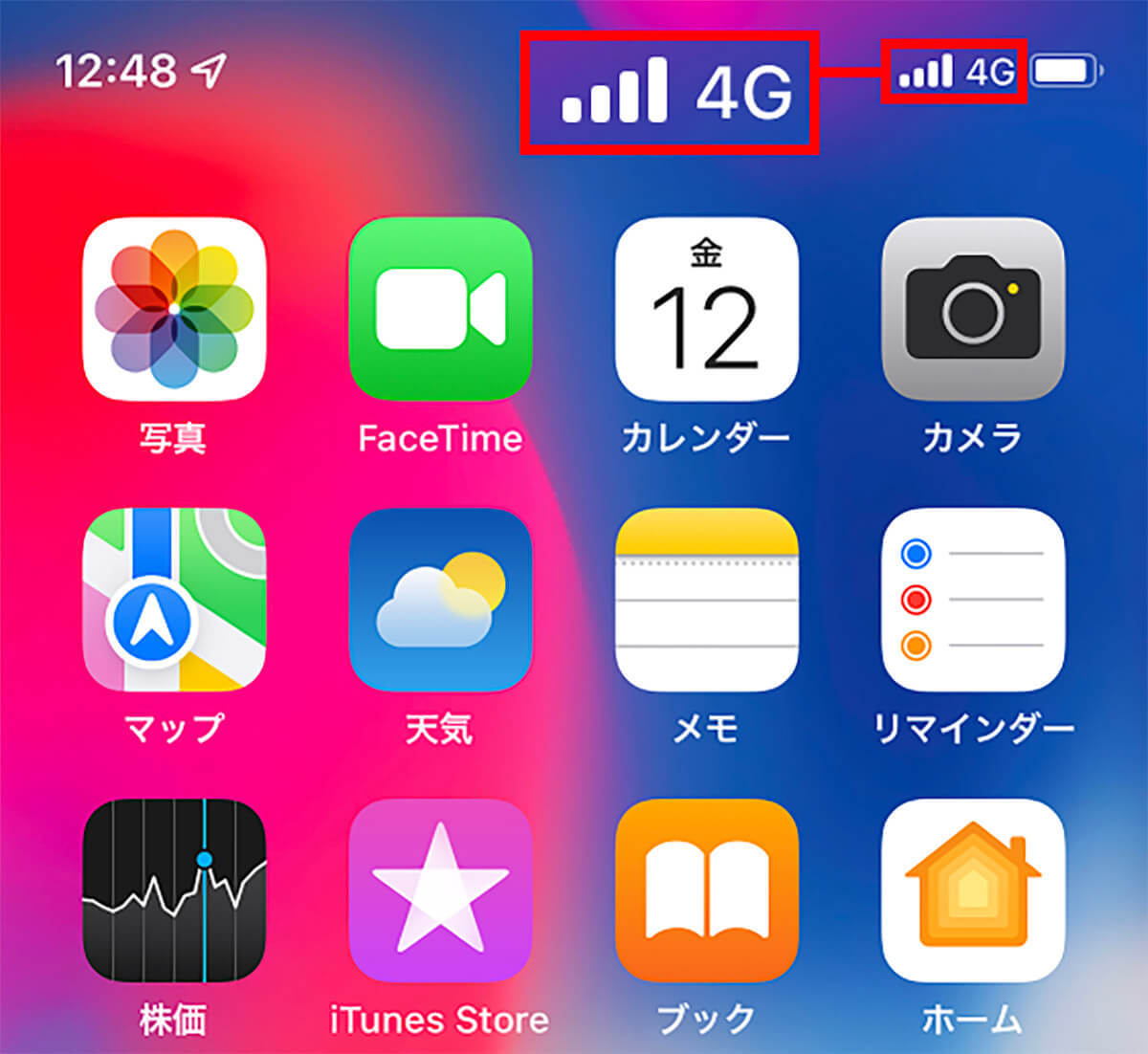 iPhoneでメールを受信できない原因と7つの対処法を解説