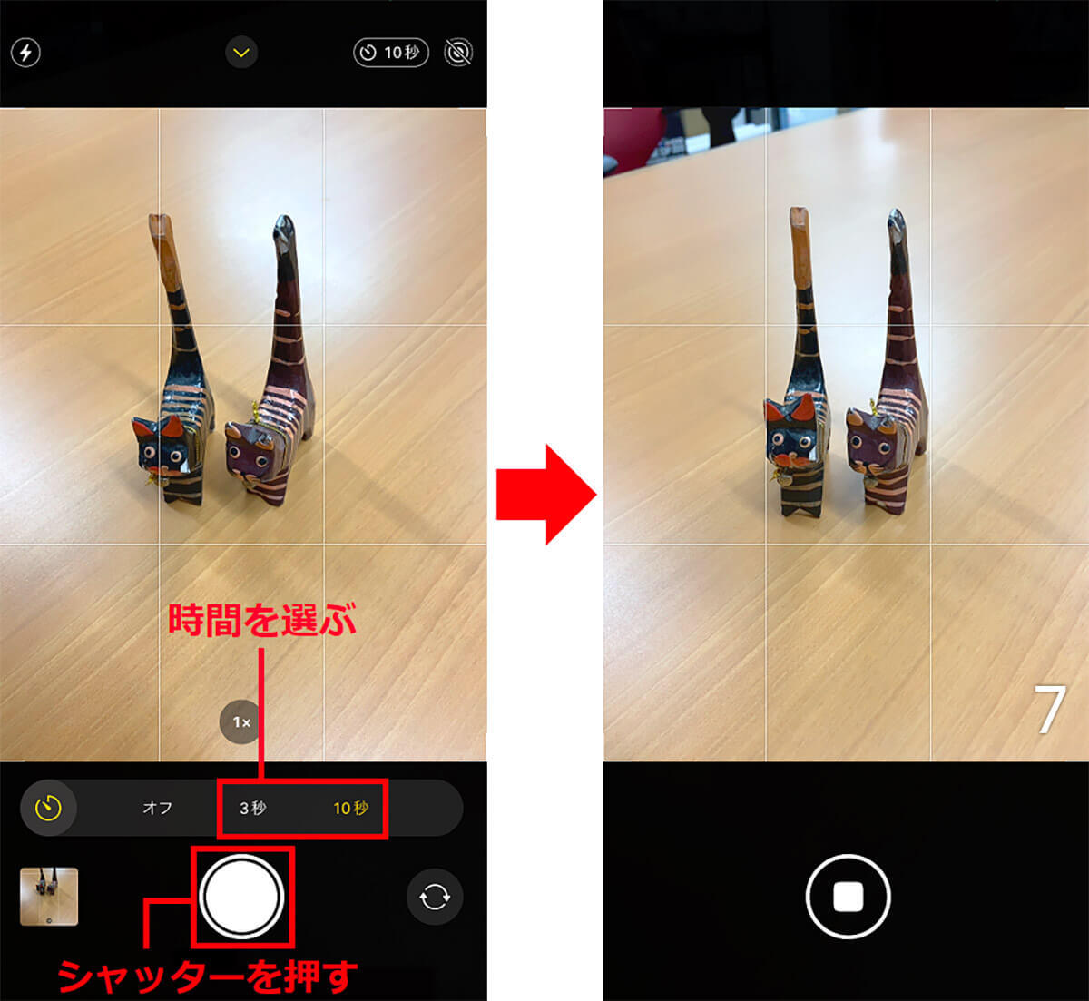 iPhoneのカメラアプリで「セルフタイマー」を使って撮影する方法