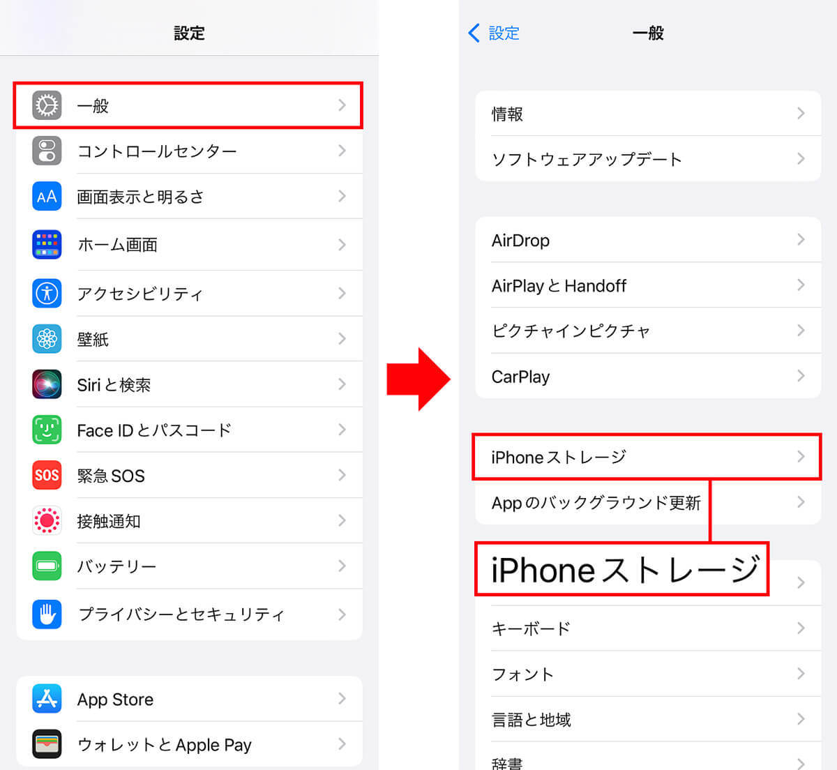 iPhoneをiOS 16にアップデートできない! 6つの原因と対処方法を解説