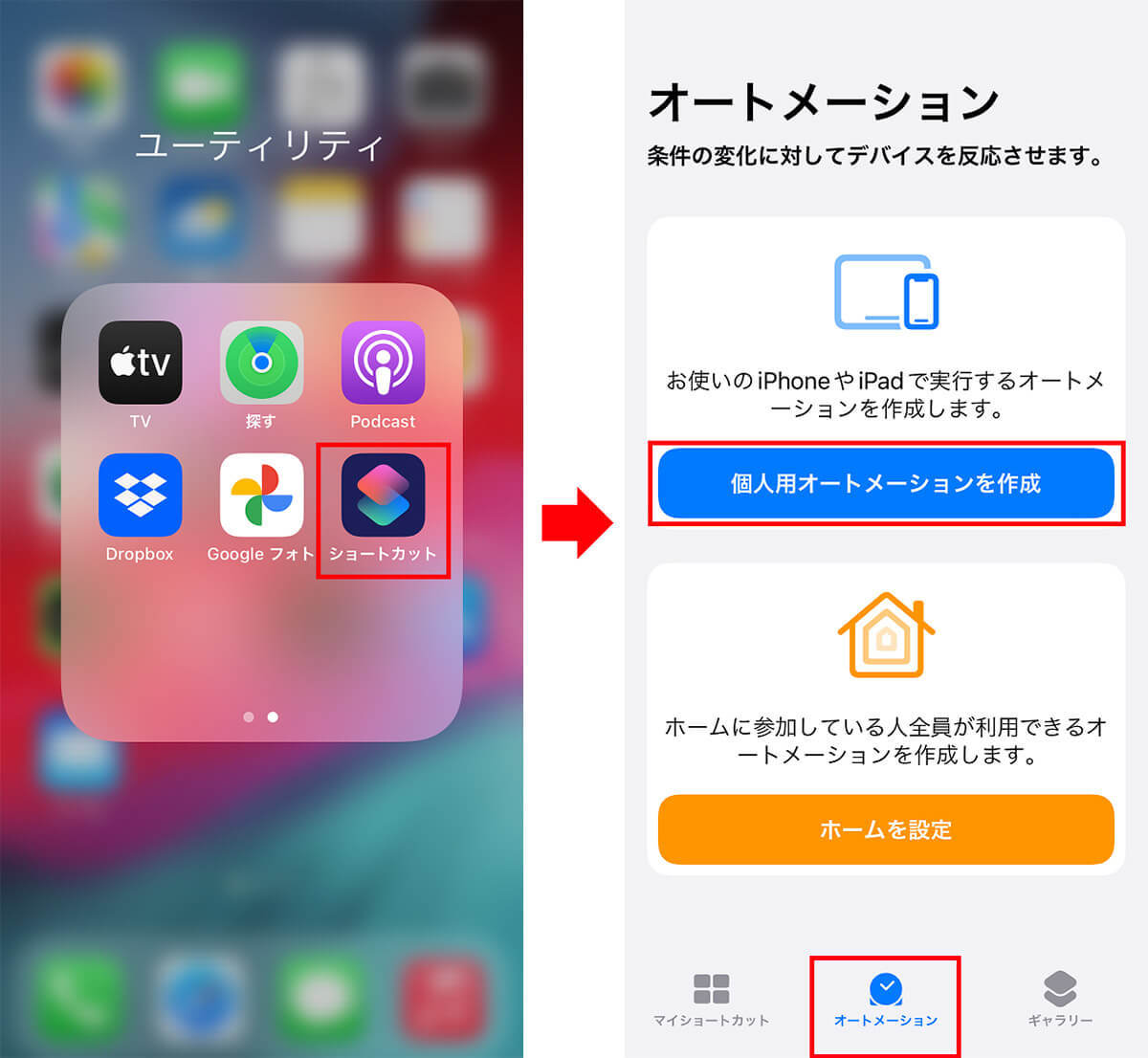 iPhoneの操作効率をアップする10の時短ワザ