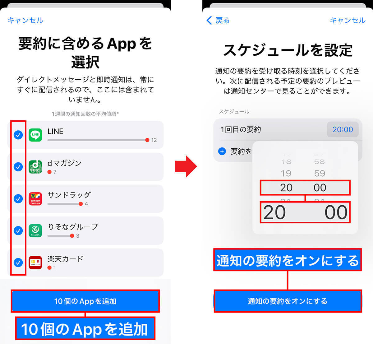 iPhoneのイライラを解消してもっと快適に使うための10のテクニック