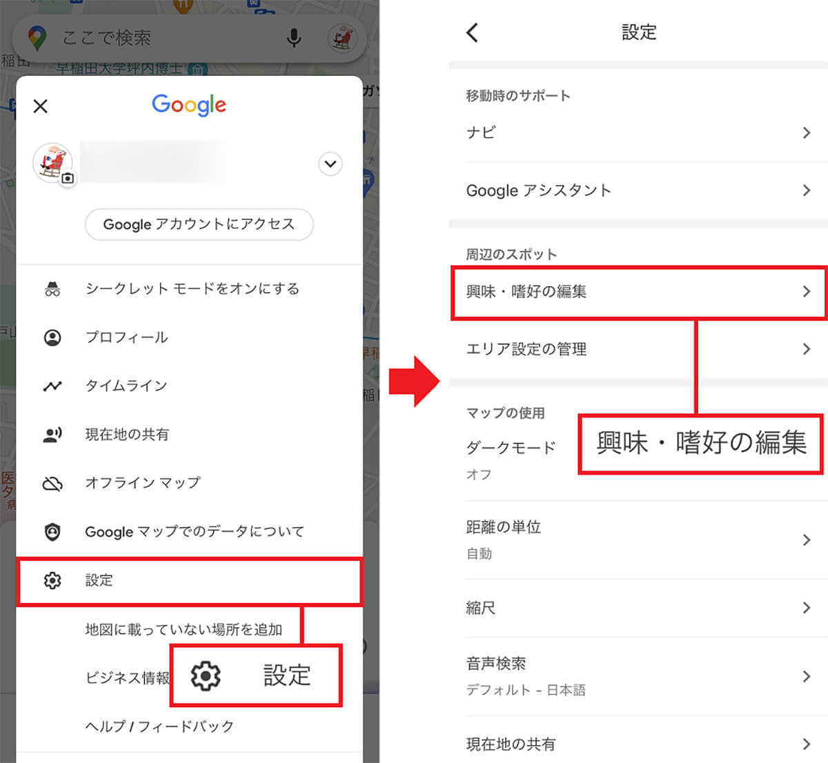 Googleマップの意外と知らない16の設定機能 – iPhoneの「マップ」アプリより便利かも!!