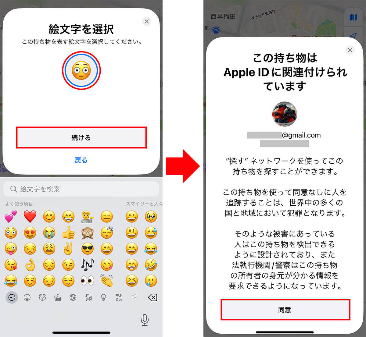 UGREENの「ほぼAirTag」は「iPhoneを探す」で本当に使えるか検証してみた！