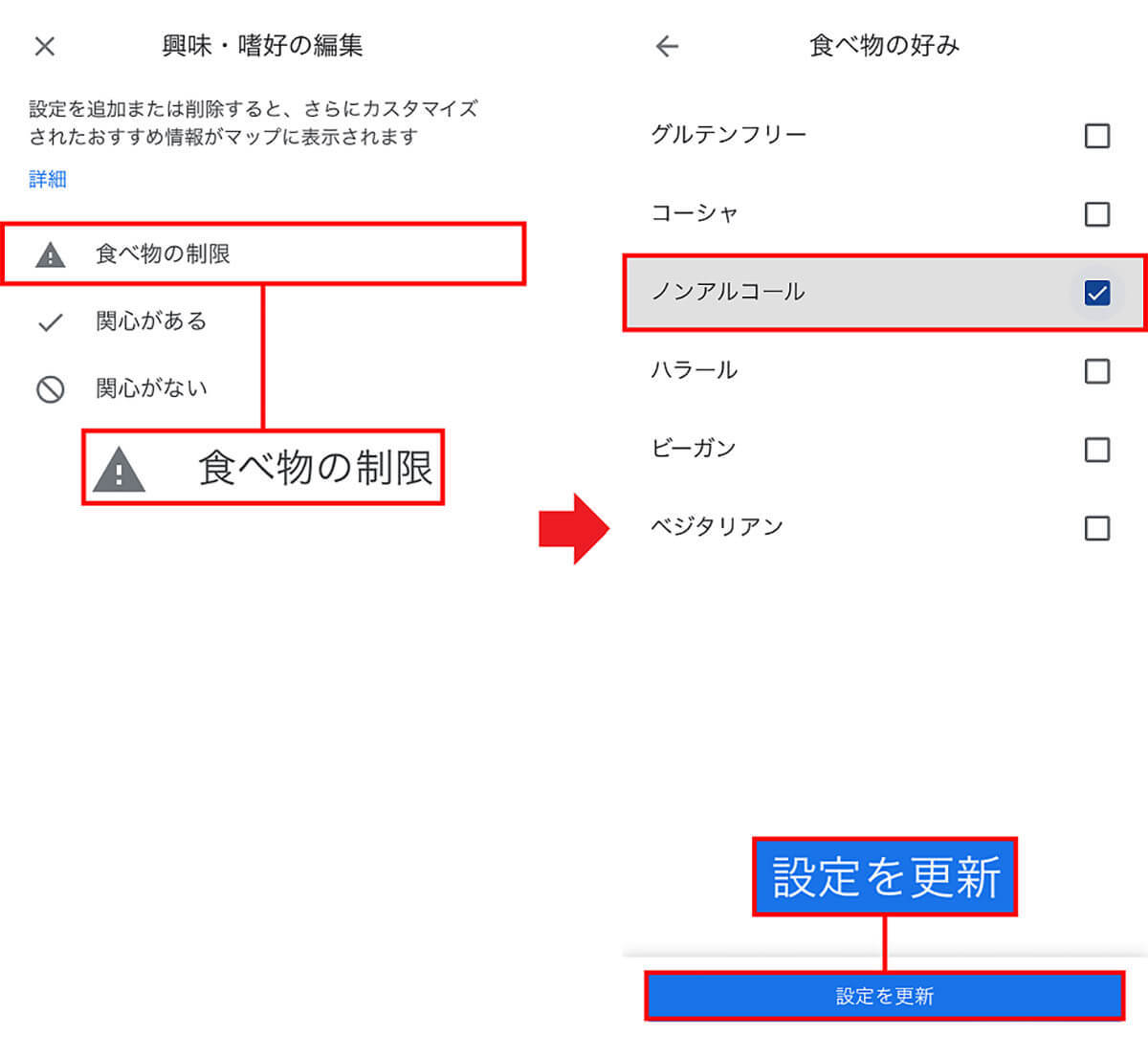 Googleマップの意外と知らない16の設定機能 – iPhoneの「マップ」アプリより便利かも!!