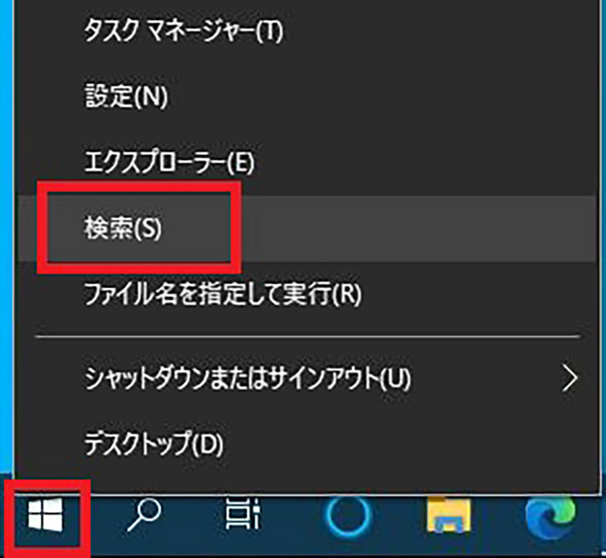 パソコンのスペックを確認する方法を解説! CPUやGPU、メモリ、DirectX、ディスク容量など