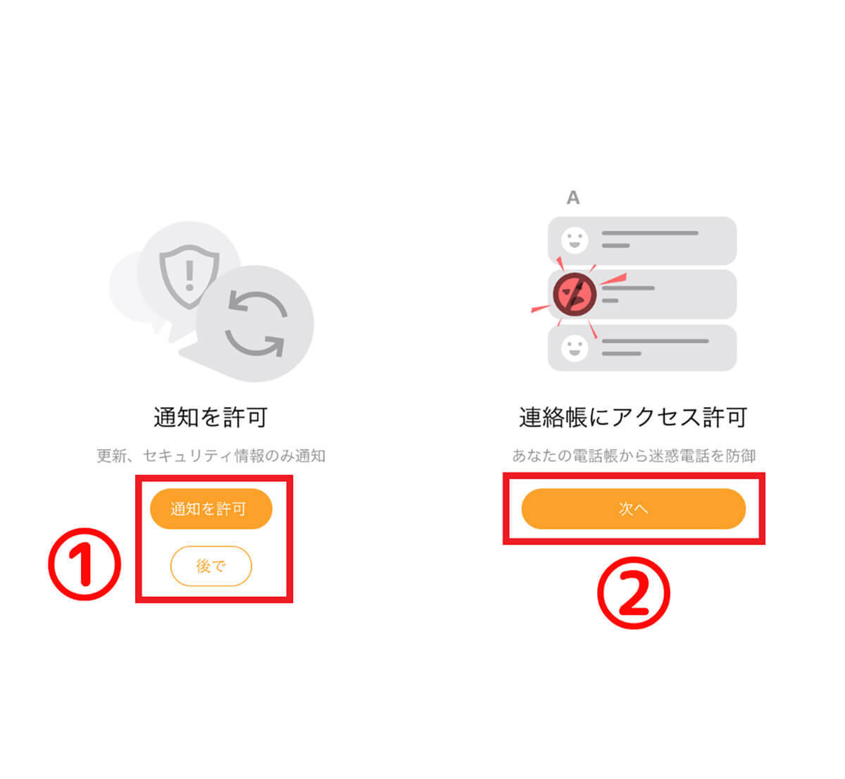 0120から始まる電話番号（フリーダイヤル）の転送方法と着信拒否の設定方法