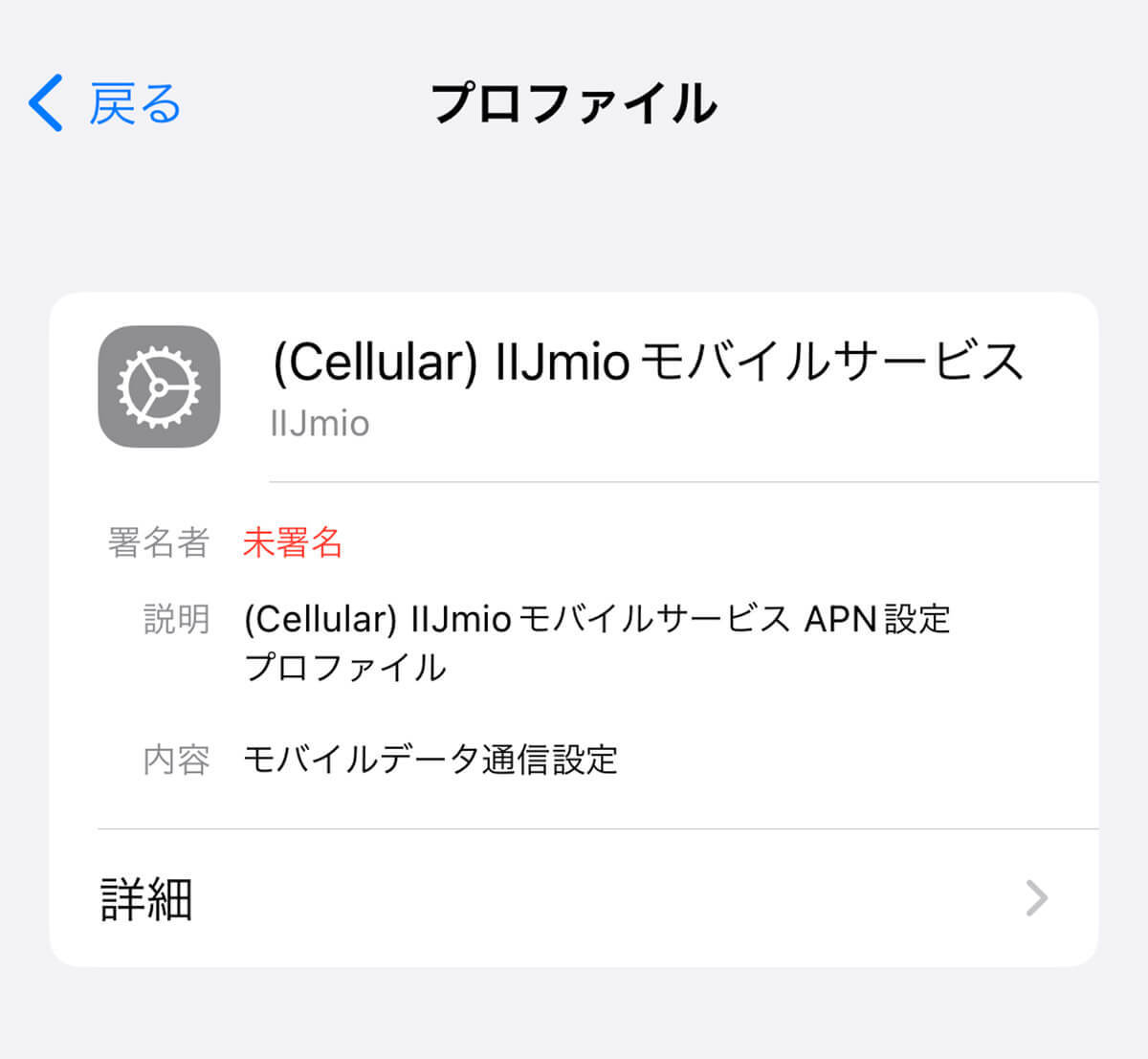 auとソフトバンクで使える「副回線サービス」って何!? − 本当に便利なのか検証してみた