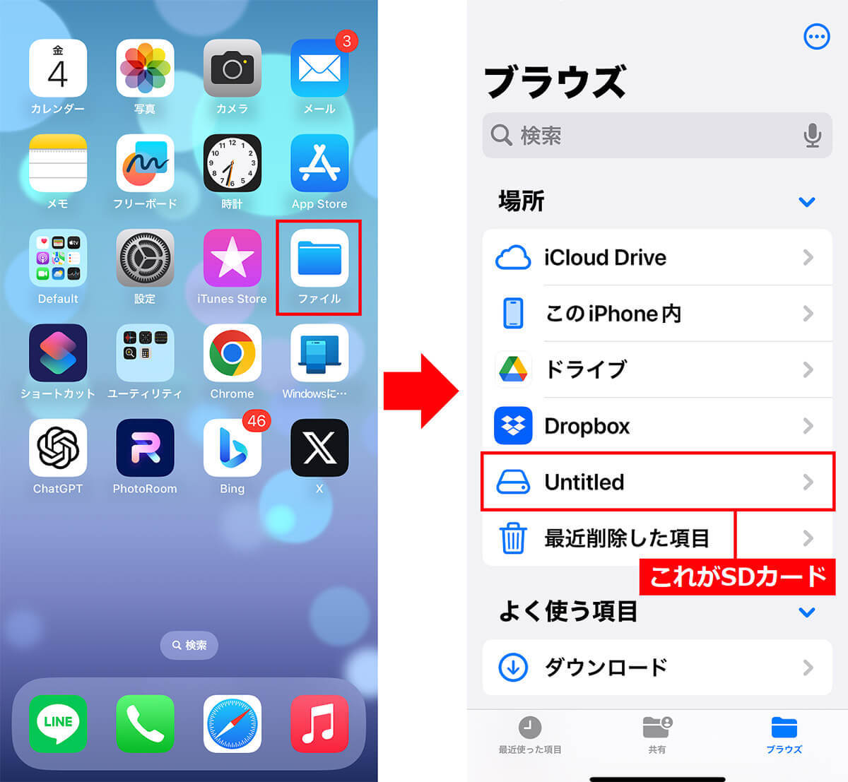 ダイソーで770円のSDカード＆リーダーで、iPhone 15の写真や動画をバックアップできるって知ってた？