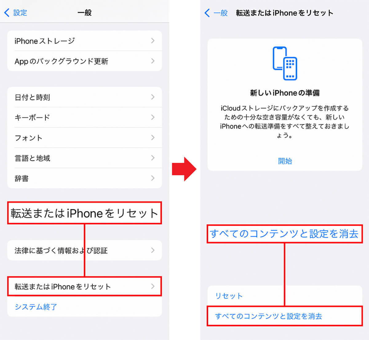 「iPhoneのバッテリーの減りが早い！」を解決する5つのチェックポイント