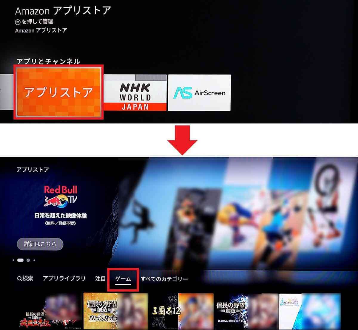 Amazon「Fire TV Stick」でできる9つの機能 – 動画を観る以外にもいろいろできる！