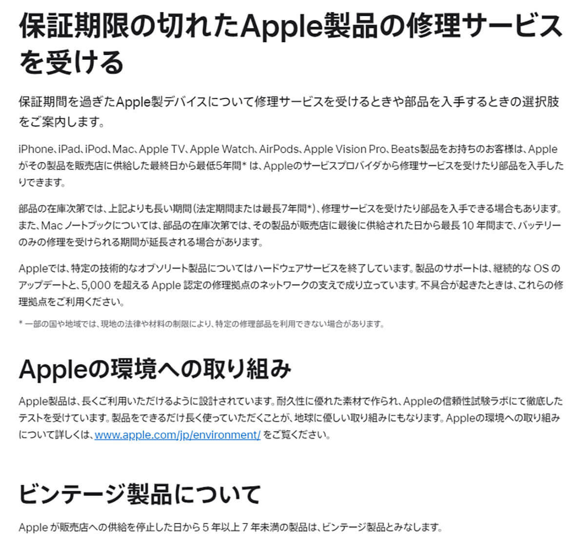 iPhone 7や8はいつまで使えるの!? もし買い替えるならどれがいい？