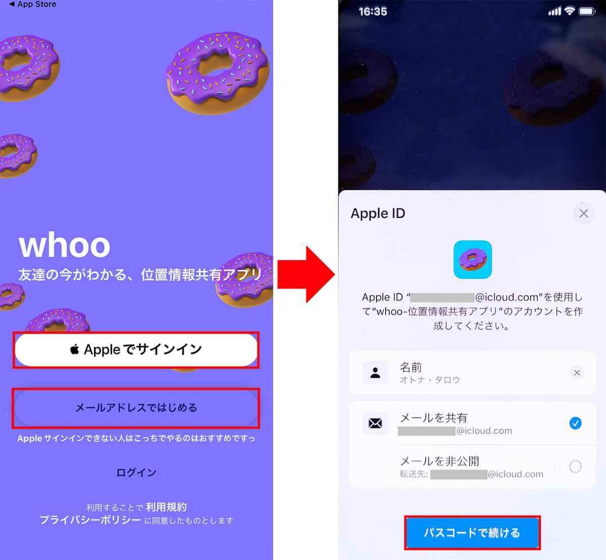 位置情報共有アプリ「whoo」の使い方 – Zenlyの代替アプリ人気NO.1に！