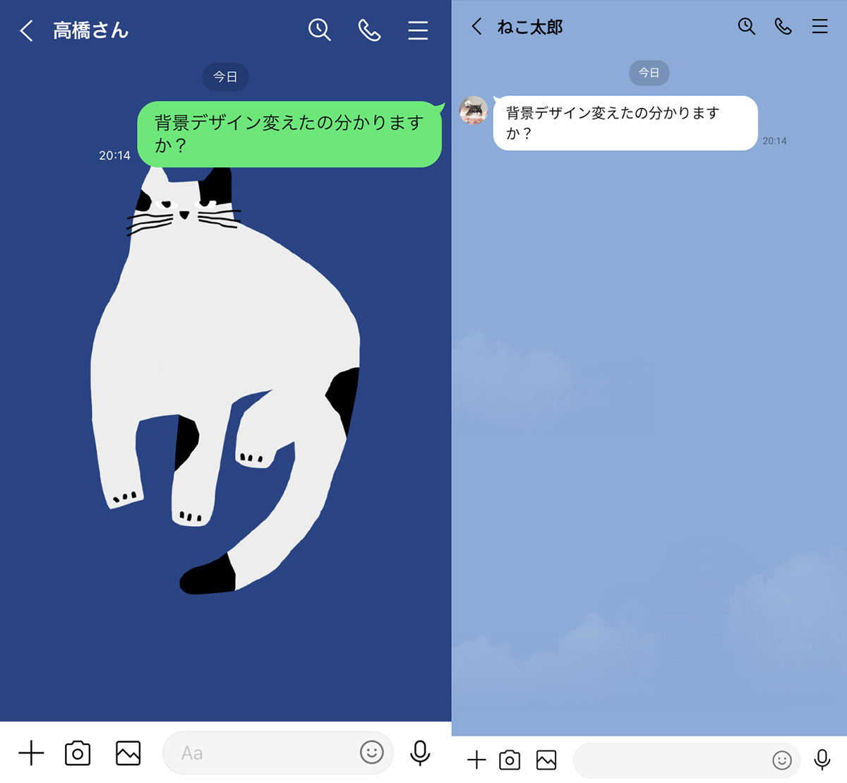 LINEトークの背景をカスタマイズ！変更方法から期間限定のエフェクト一覧まで