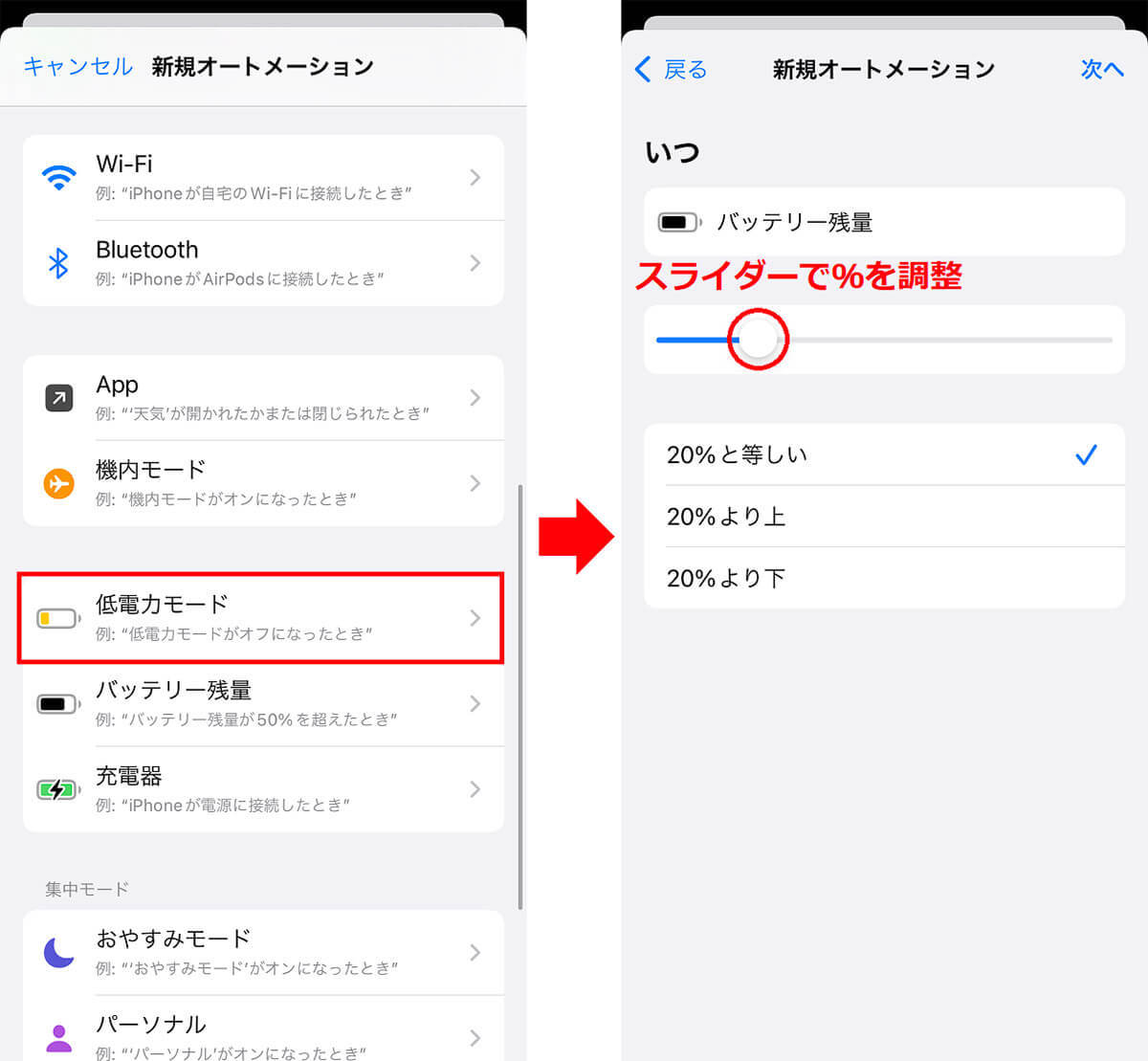 iPhoneの操作効率をアップする10の時短ワザ