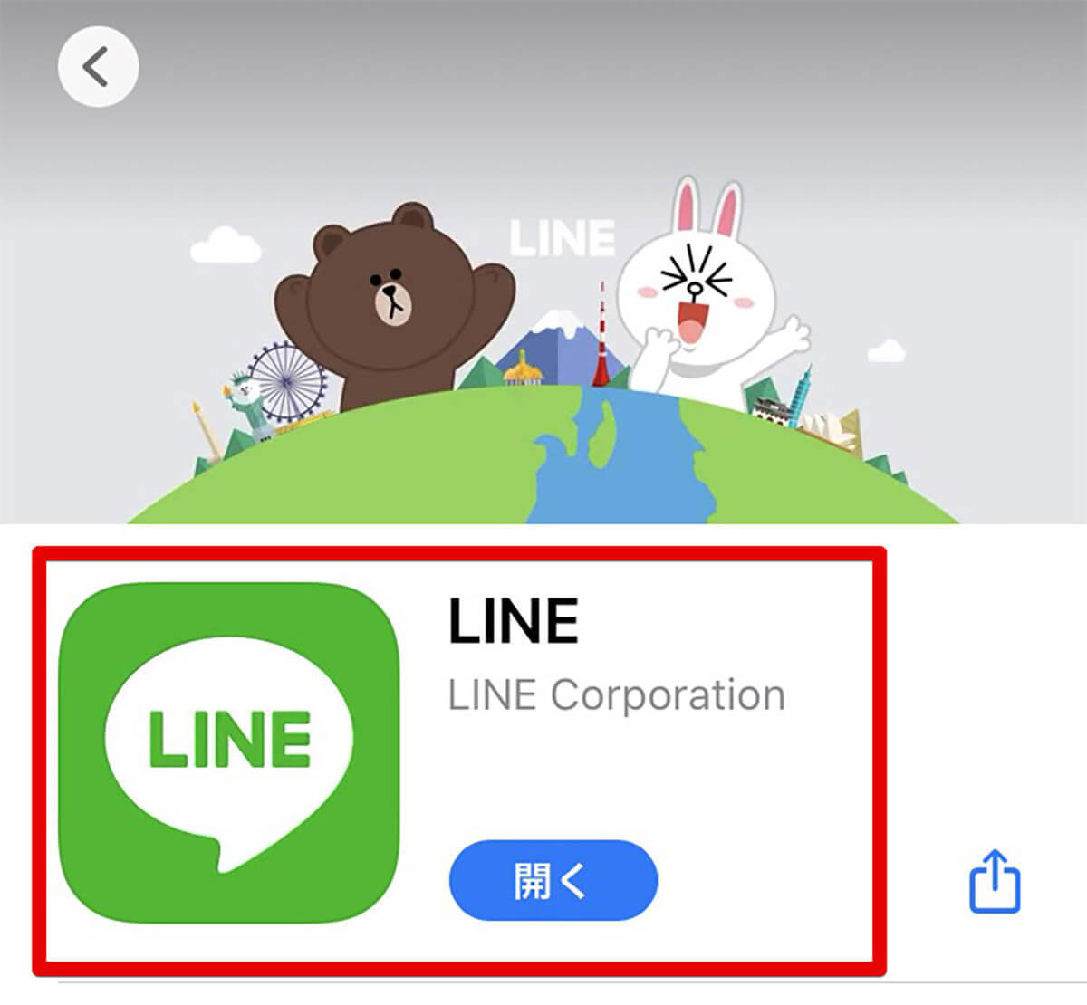 LINEでメッセージ/動画が送れないときの原因と対処法