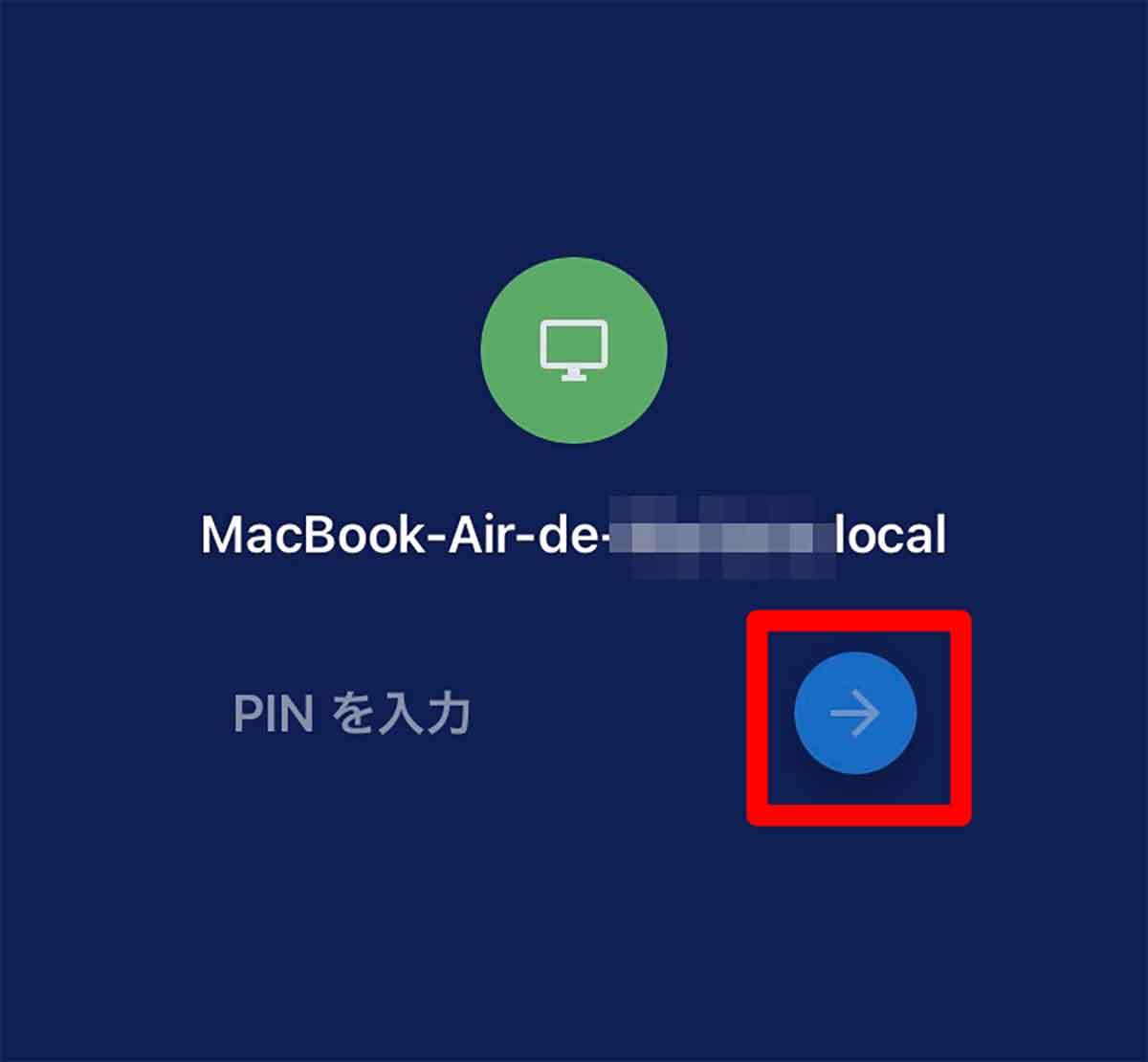 iPhoneからMacを遠隔操作する方法 – 注意点なども解説