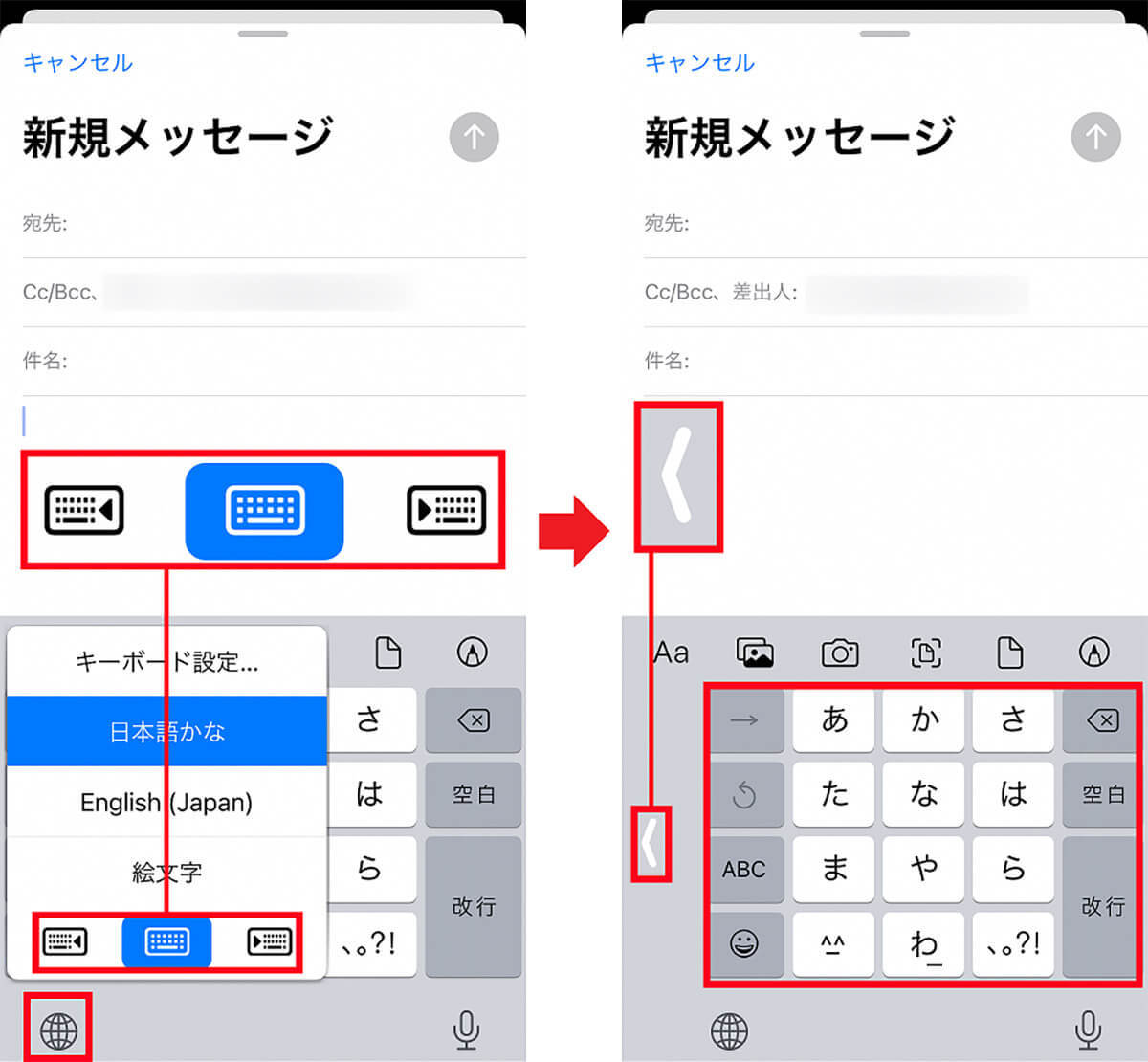 iPhoneのキーボード文字入力を快適にする7つの裏ワザ