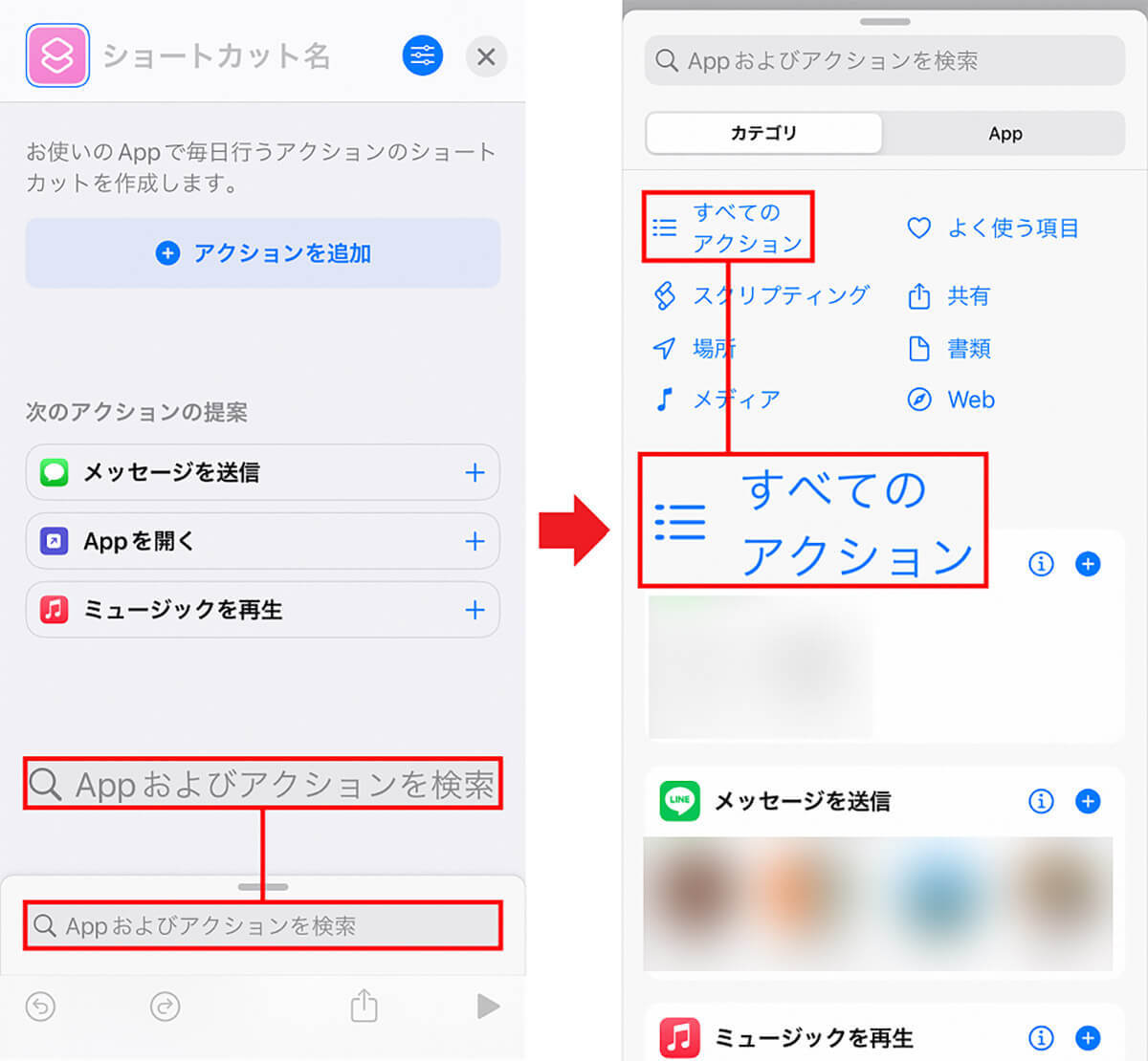 【iPhone】PayPayや楽天ペイ、d払いなどのスマホ決済アプリをまとめて管理する裏ワザ！