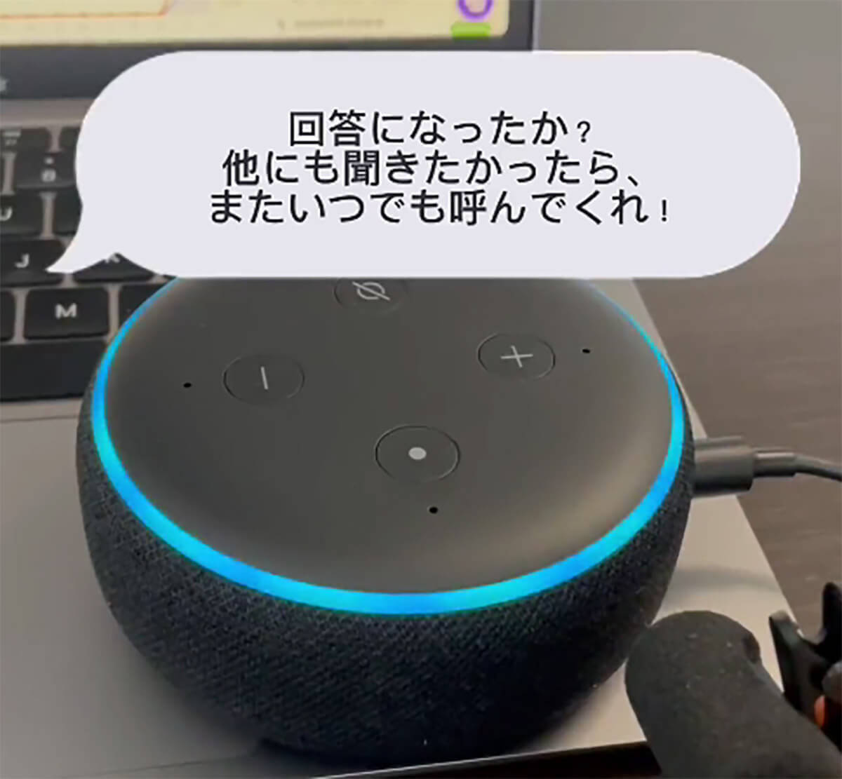 「GPT先輩やけど、どうした？」ChatGPTと音声会話する動画が話題