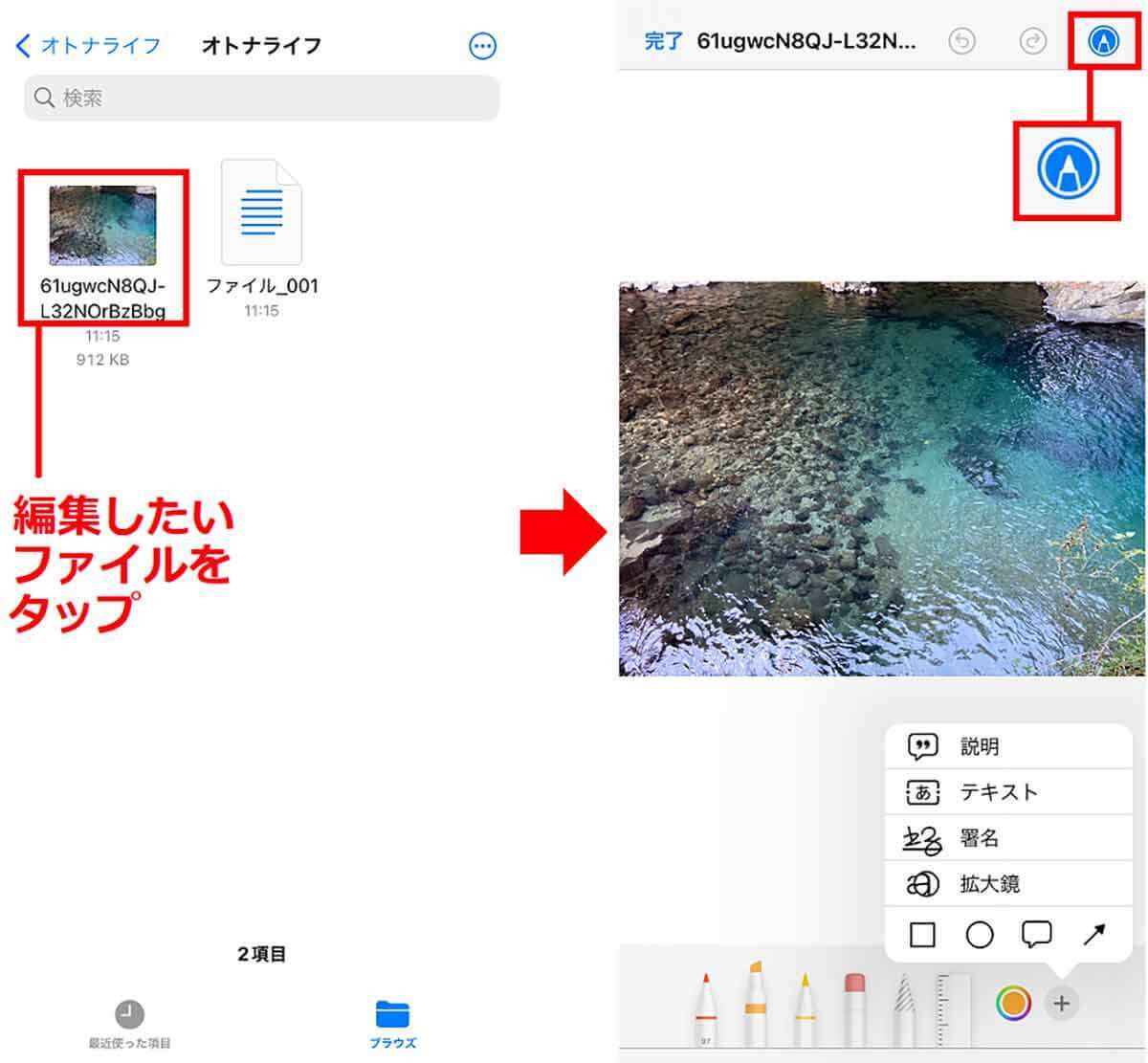 iPhoneの「ファイル(Files)」アプリにGoogleドライブを追加して使う方法