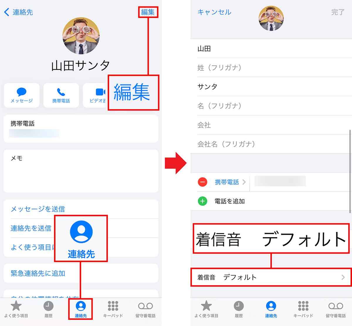 【iPhone】意外と知られていない通話機能「7つのワザ」