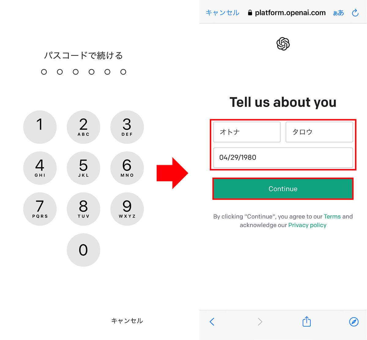 ChatGPTのiPhone用アプリの使い方 − 音声入力や会話内容のコピー方法まで解説！