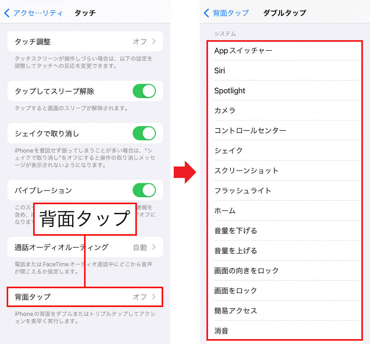 iPhoneの操作効率をアップする10の時短ワザ