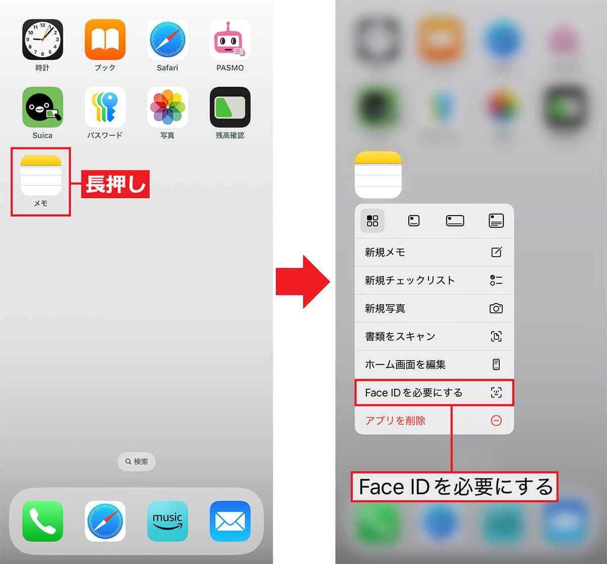 iPhoneの標準「メモ」アプリをもっと使いこなすためのオススメ設定＆機能10選【iOS 18対応】