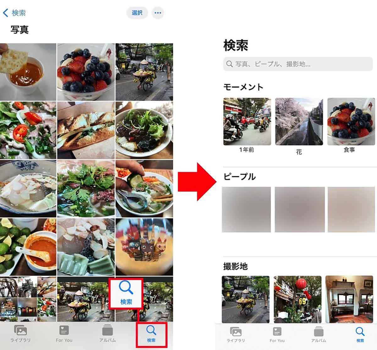 iPhoneで撮影した膨大な写真から目的の写真を簡単に見つける方法