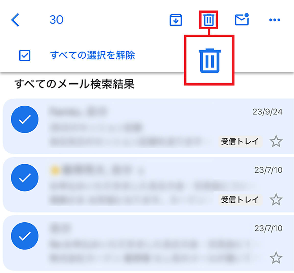 不要なGmailのためすぎはトラブルのもと?!　メールを一括削除してスッキリさせる方法