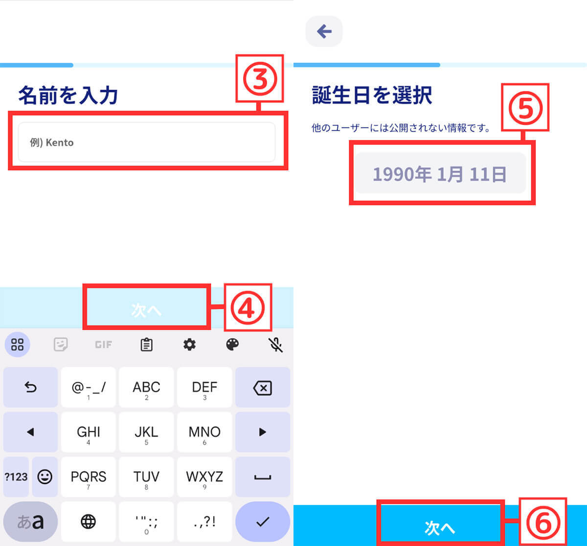 位置共有アプリ「NauNau（ナウナウ）」は結局どんなアプリだったの？安全性は？恋人らの位置確認が可能