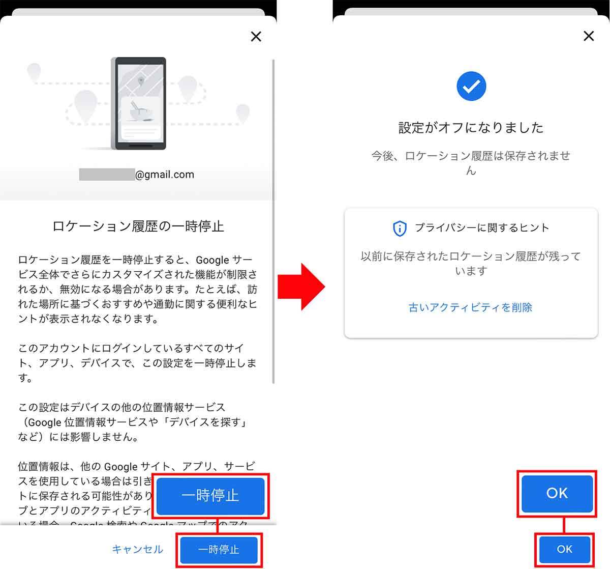 Googleマップの意外と知らない16の設定機能 – iPhoneの「マップ」アプリより便利かも!!