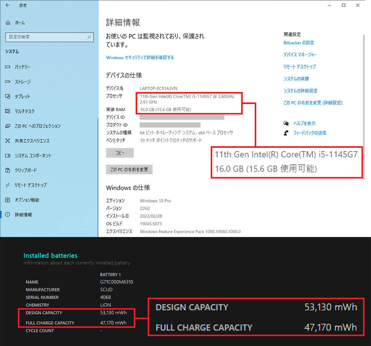 筆者が超軽量ノートパソコン「dynabook」に乗り換えたらメチャよかったワケ