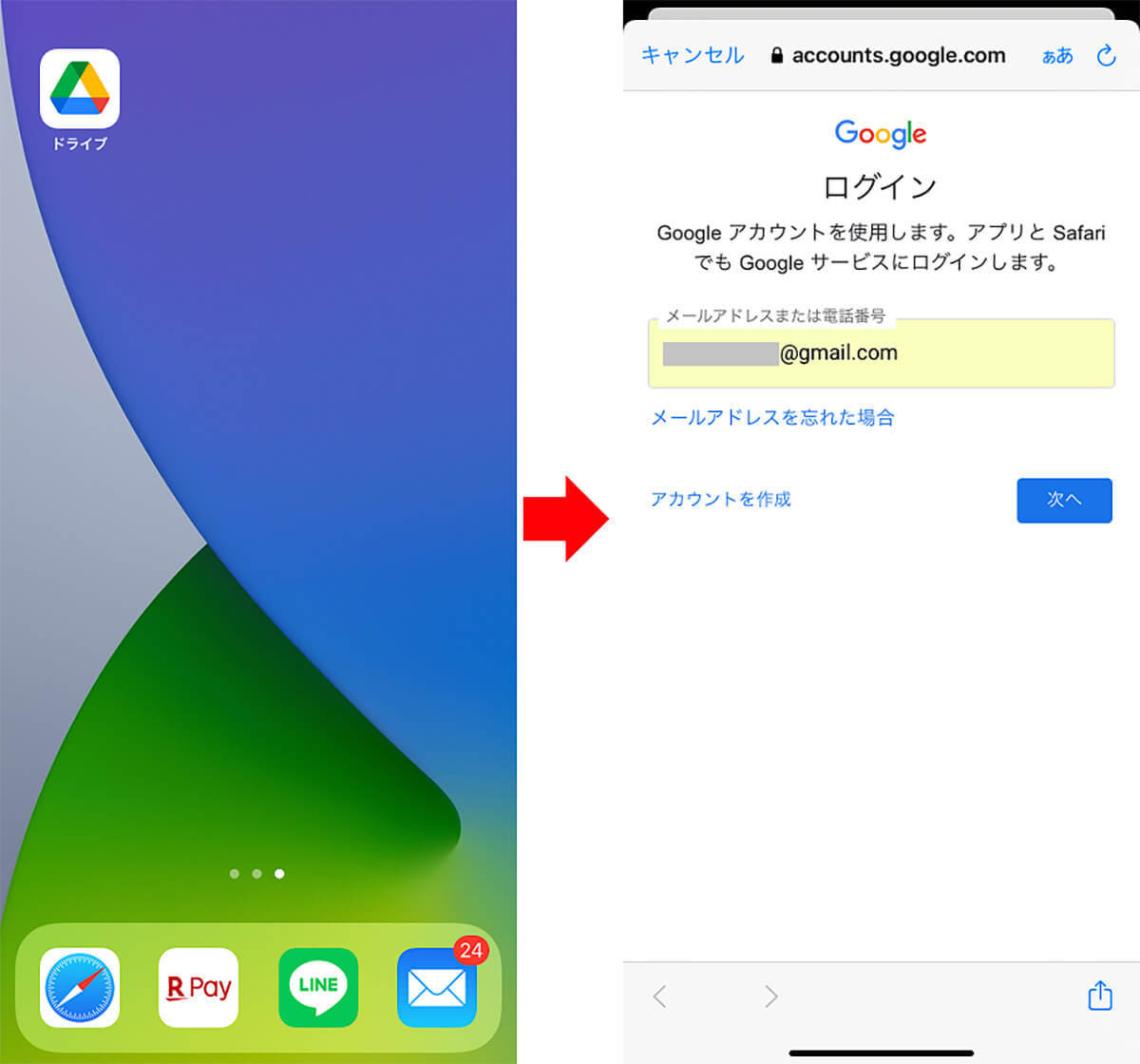 iPhoneのイライラを解消してもっと快適に使うための10のテクニック