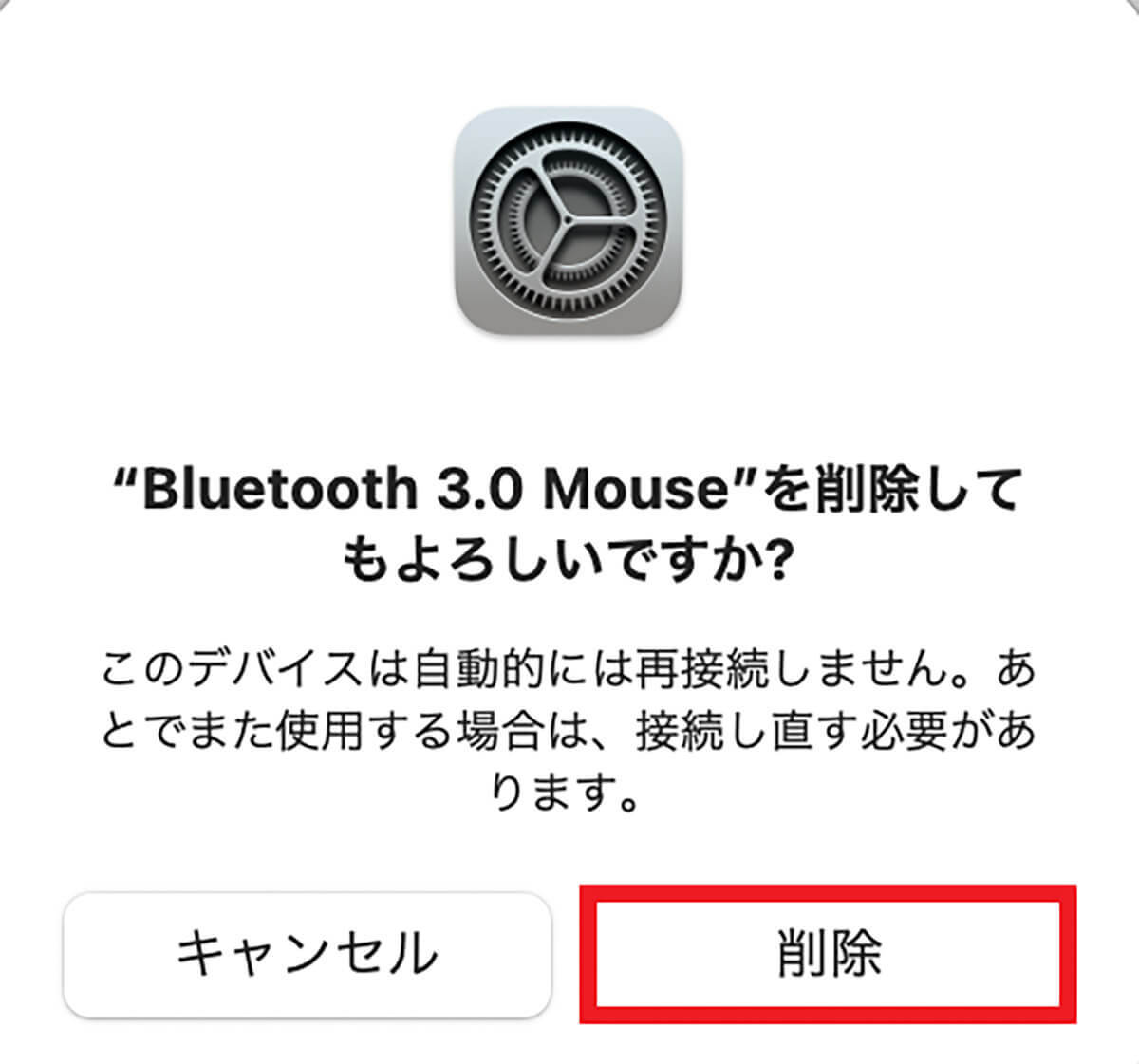 【Mac】マウスのカーソルが動かないときの6つの原因と6つの対処法!