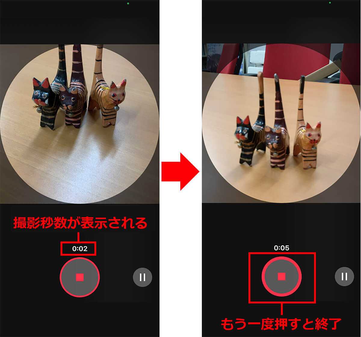 LINEのプロフィールアイコンを動画にする方法 − 意外と簡単にできる！