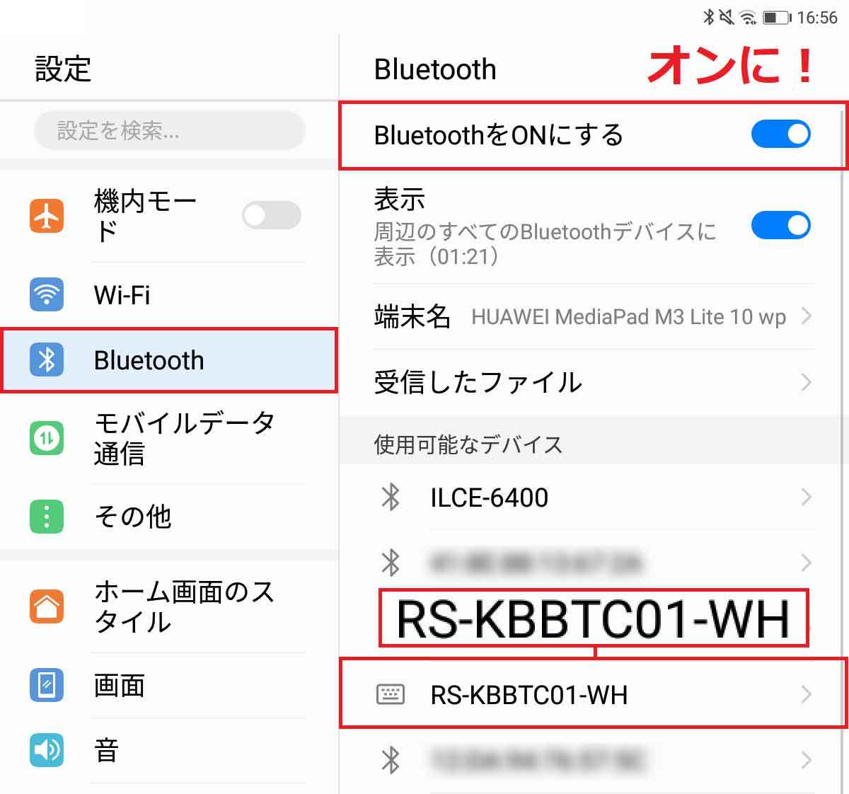 ダイソーの「超薄型ワイヤレスキーボード」を購入してみた − 打感は想像してたよりも良いが……