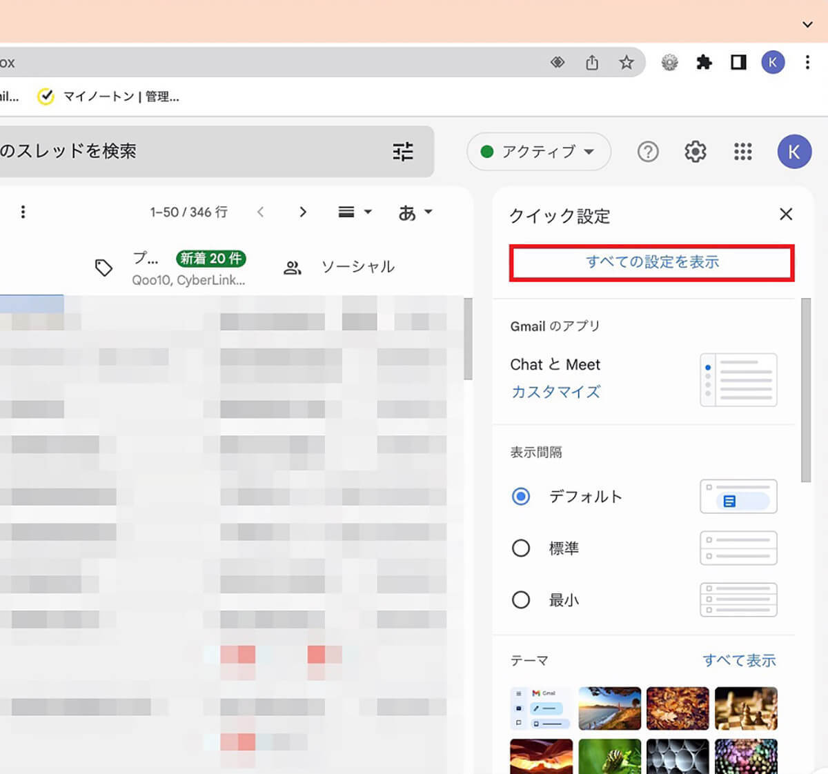 【Mac】「メール」の設定方法 – トラブルで受信できない場合の対処法も解説