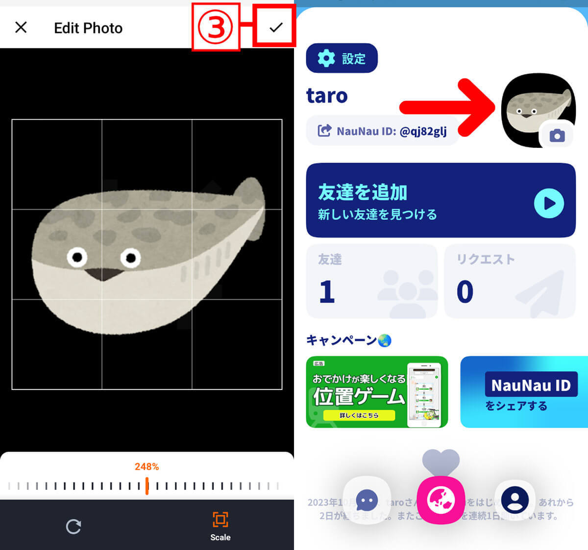 位置共有アプリ「NauNau（ナウナウ）」は結局どんなアプリだったの？安全性は？恋人らの位置確認が可能