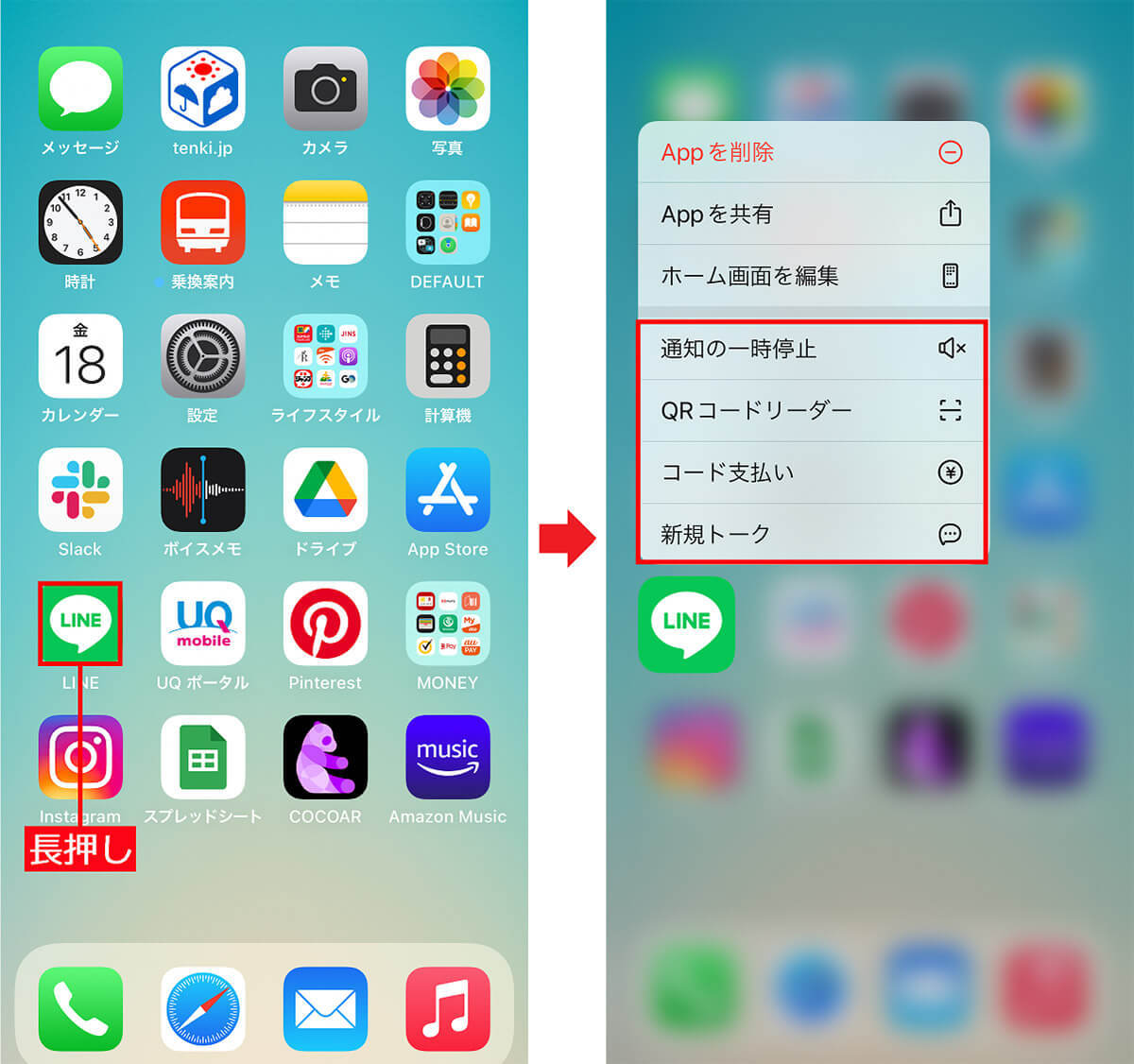 iPhoneの操作効率をアップする10の時短ワザ