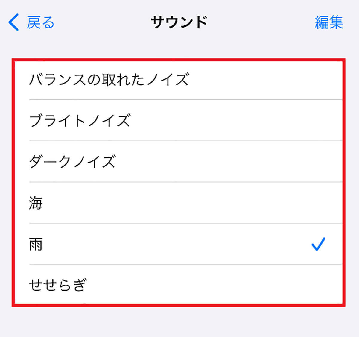 知ってると超便利、AirPods＋iPhoneの隠し機能6選　 隣の部屋の会話をこっそり聞けるワザも！