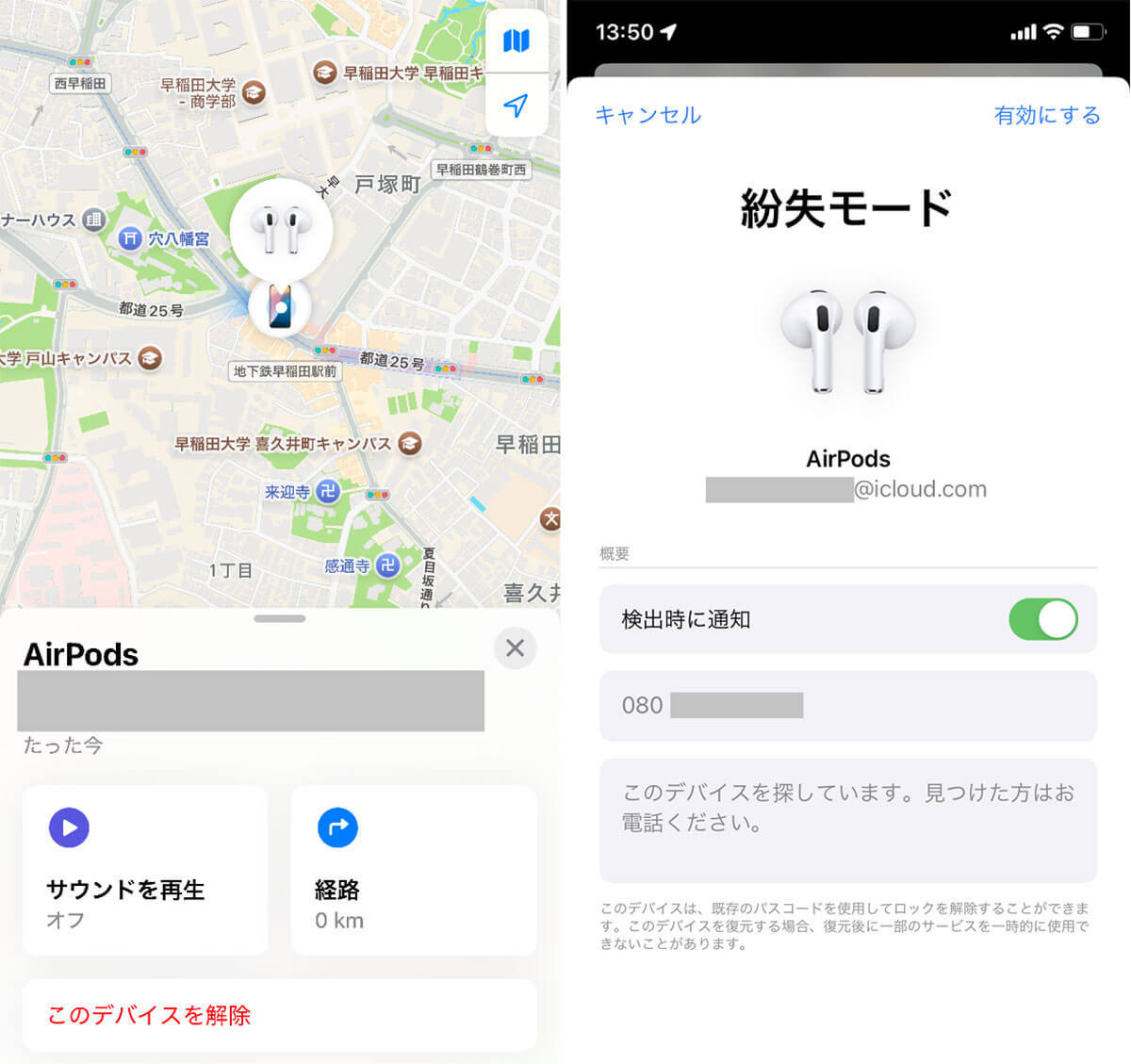 アナタはどっち派？ ワイヤレス「AirPods」と有線「EarPods」のメリット＆デメリットを徹底比較！