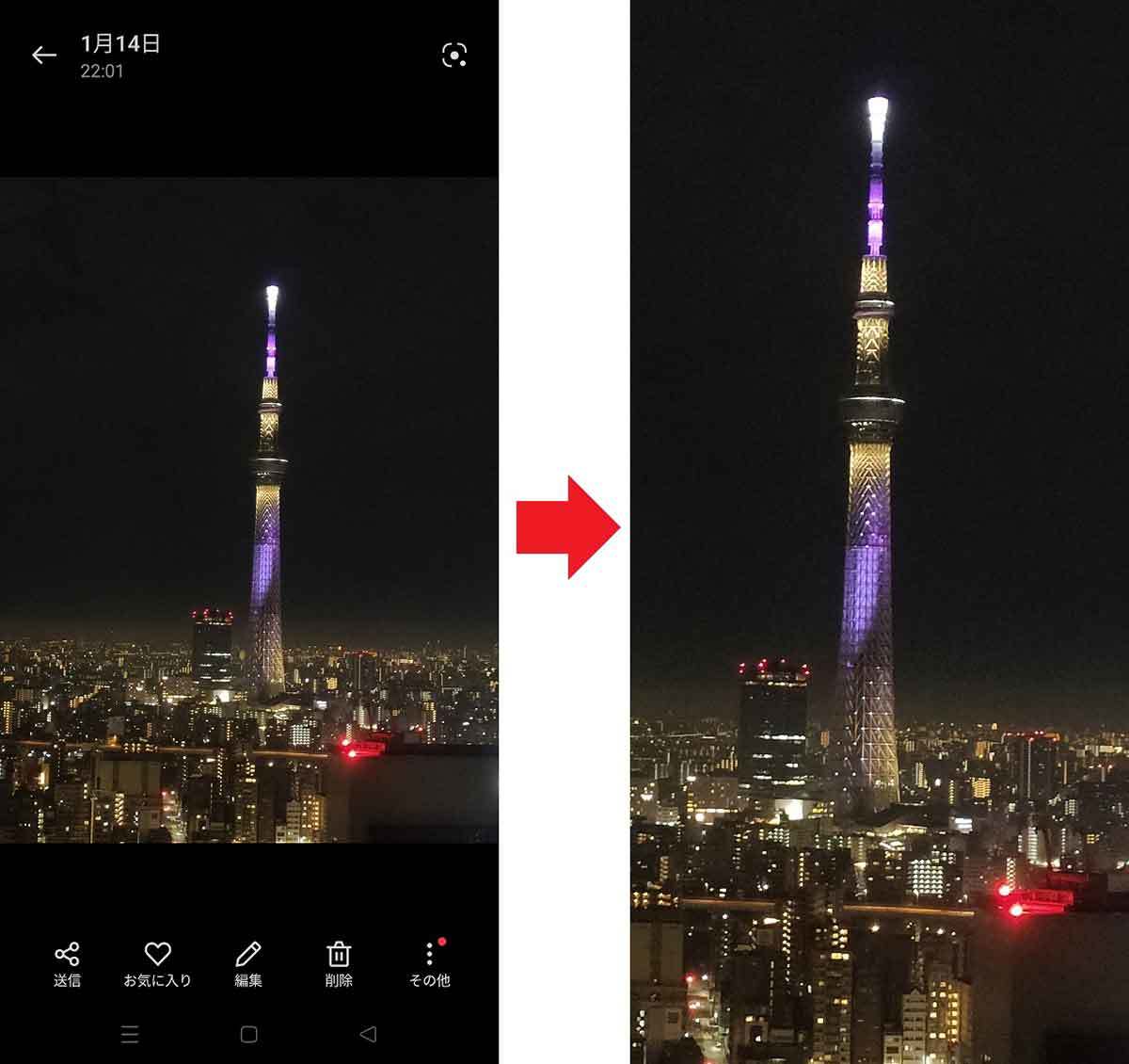 自分のスマホにピッタリ合う壁紙のサイズを調べる方法 – サイズが合わないときの対処法は?