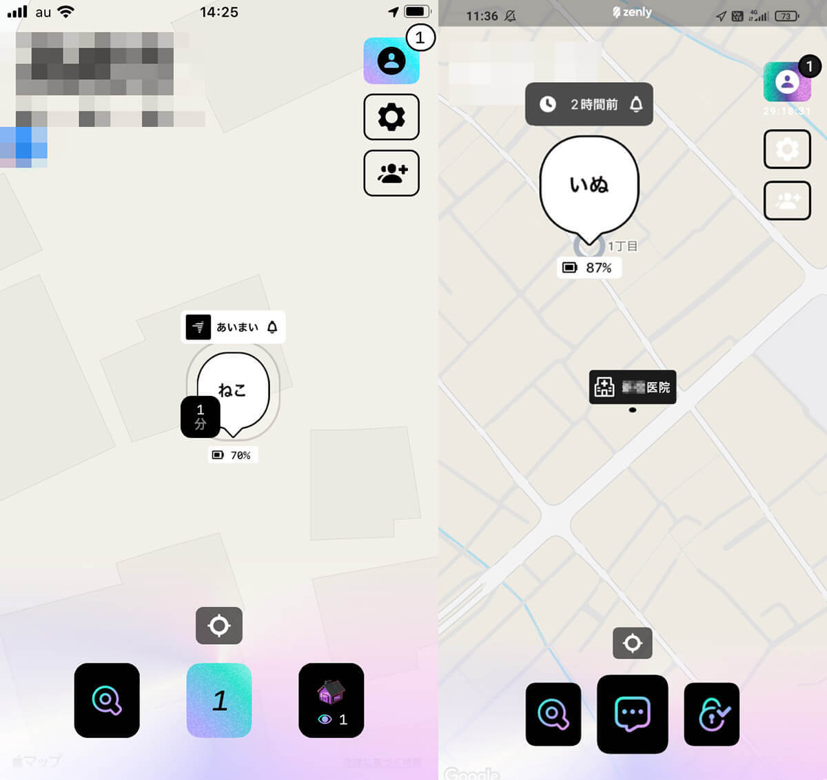 位置情報共有アプリ「Zenly(ゼンリー)」が中高生に使われる理由