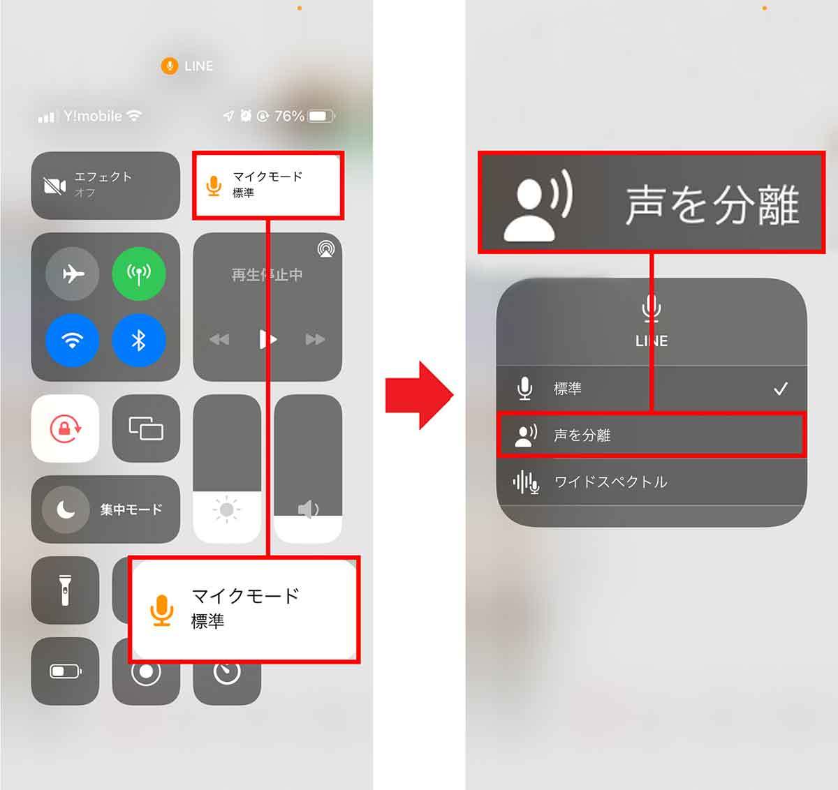 【iPhone】意外と知られていない通話機能「7つのワザ」