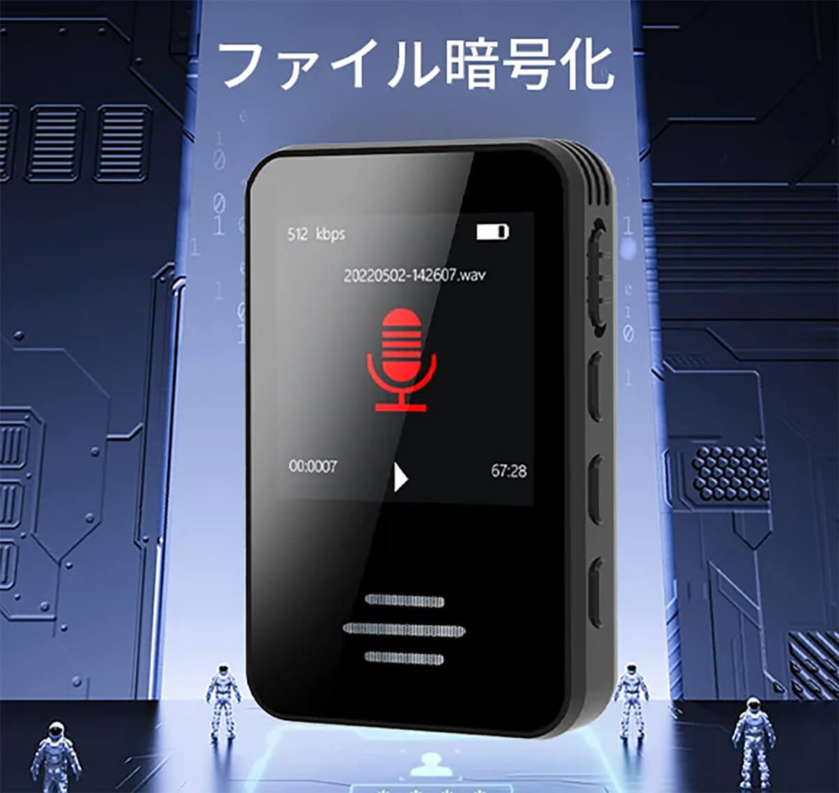 iPhone通話をBluetooth経由で録音できるボイスレコーダー「A2」が話題